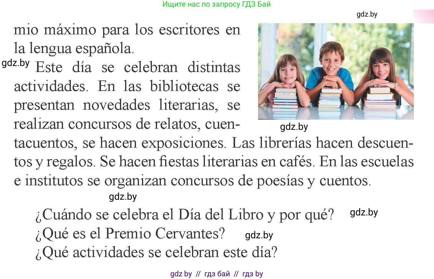 Испанский язык, 6 класс Учебник, авторы: Цыбулева Татьяна Эдуардовна, Пушкина Ольга Александровна, издательство Издательский центр БГУ, Минск, 2018, Часть 1, страница 112, номер 24, Условие (продолжение 2)