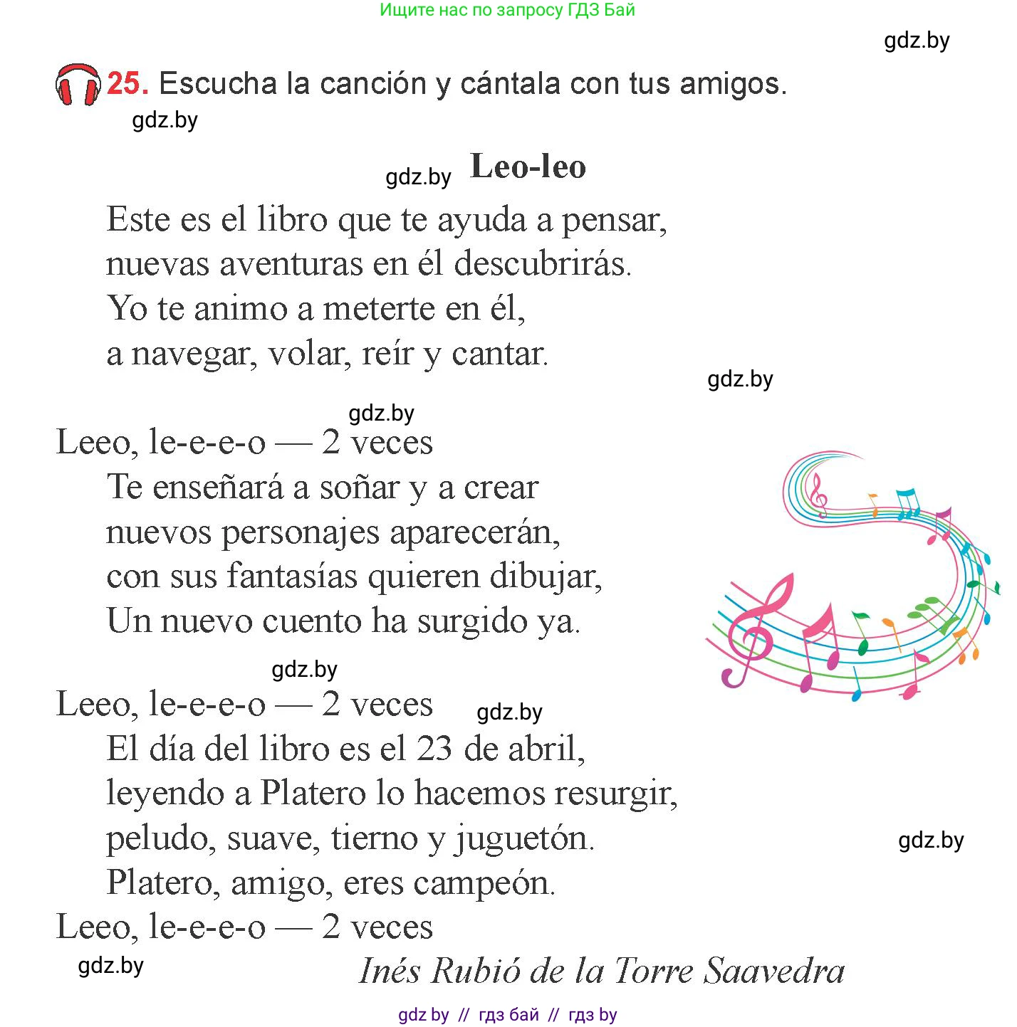 Испанский язык, 6 класс Учебник, авторы: Цыбулева Татьяна Эдуардовна, Пушкина Ольга Александровна, издательство Издательский центр БГУ, Минск, 2018, Часть 1, страница 113, номер 25, Условие