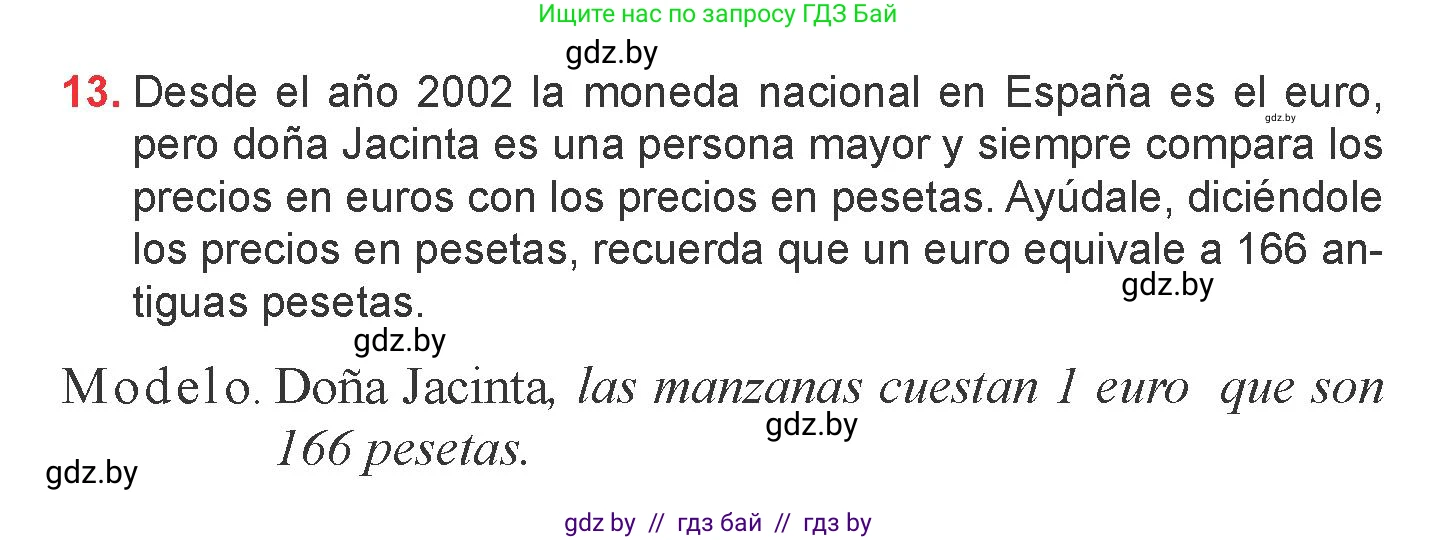Испанский язык, 6 класс Учебник, авторы: Цыбулева Татьяна Эдуардовна, Пушкина Ольга Александровна, издательство Издательский центр БГУ, Минск, 2018, Часть 2, страница 13, номер 13, Условие