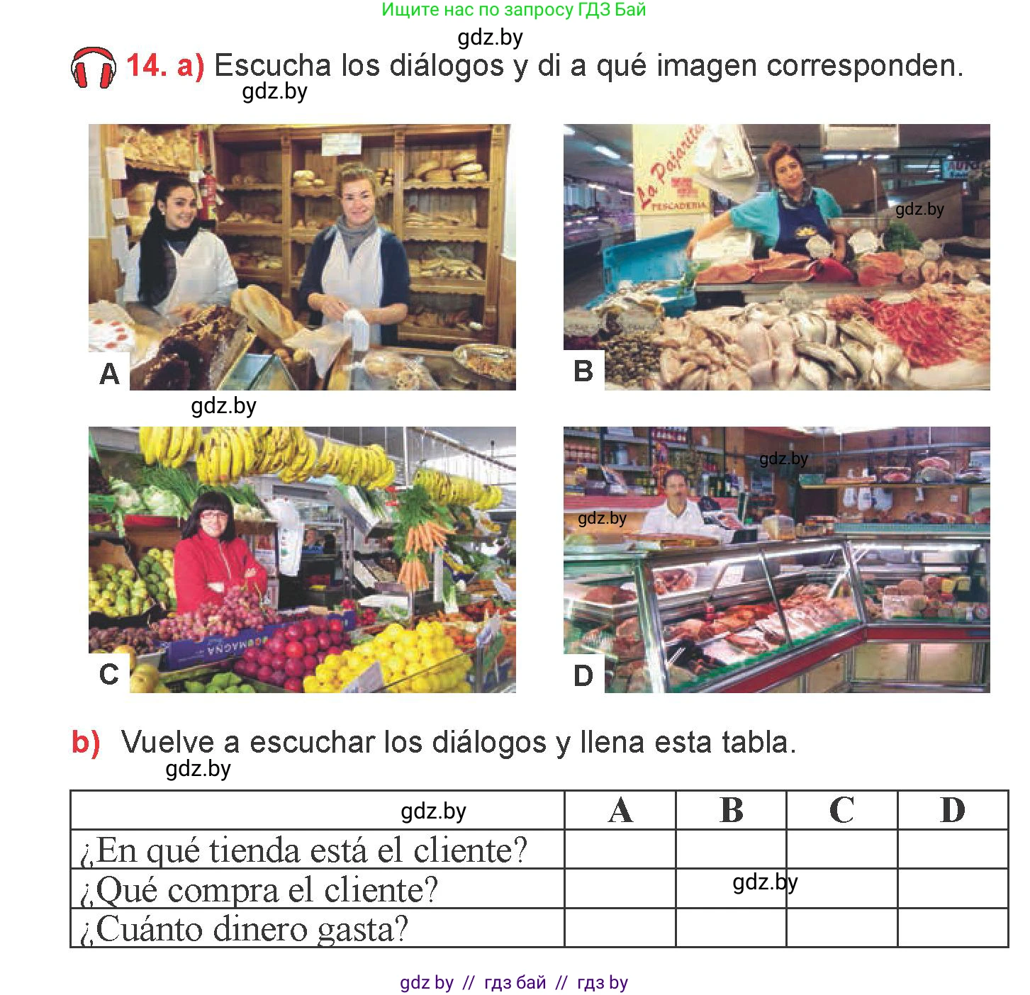 Испанский язык, 6 класс Учебник, авторы: Цыбулева Татьяна Эдуардовна, Пушкина Ольга Александровна, издательство Издательский центр БГУ, Минск, 2018, Часть 2, страница 14, номер 14, Условие