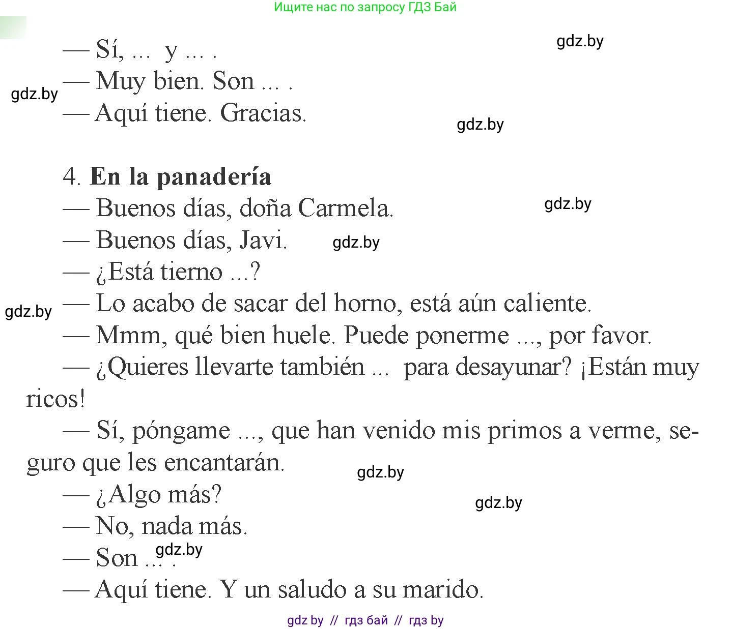 Испанский язык, 6 класс Учебник, авторы: Цыбулева Татьяна Эдуардовна, Пушкина Ольга Александровна, издательство Издательский центр БГУ, Минск, 2018, Часть 2, страница 14, номер 14, Условие (продолжение 3)