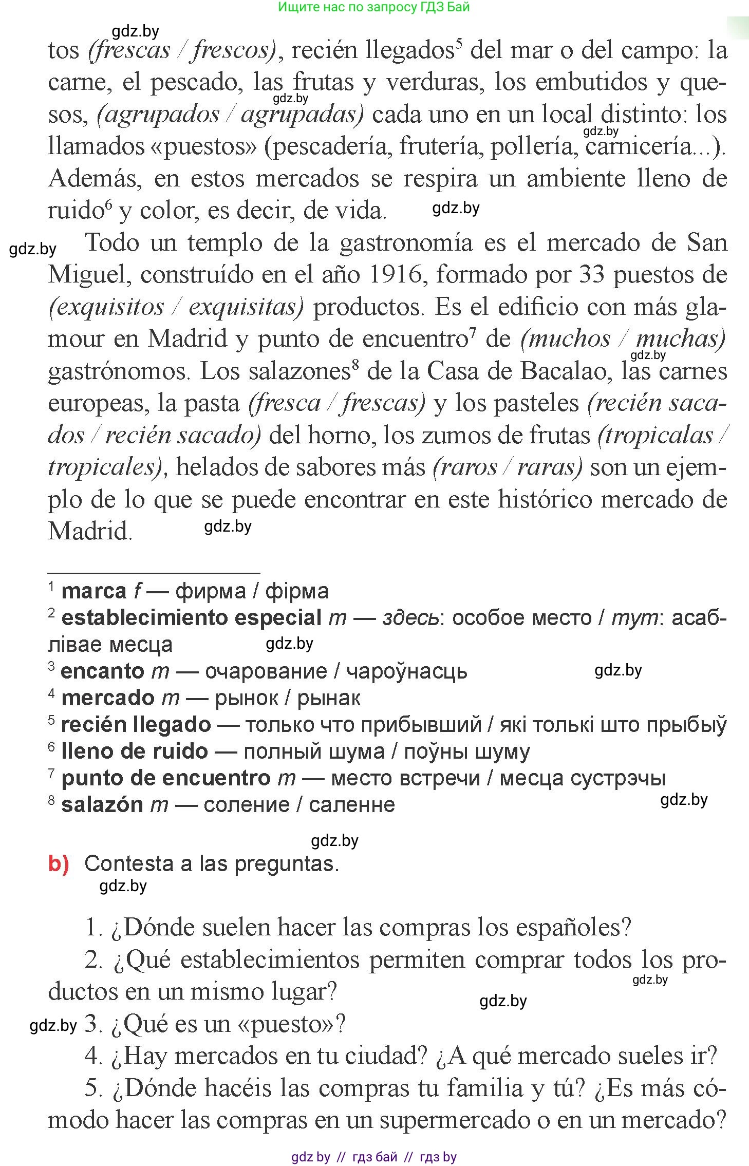 Испанский язык, 6 класс Учебник, авторы: Цыбулева Татьяна Эдуардовна, Пушкина Ольга Александровна, издательство Издательский центр БГУ, Минск, 2018, Часть 2, страница 16, номер 15, Условие (продолжение 2)
