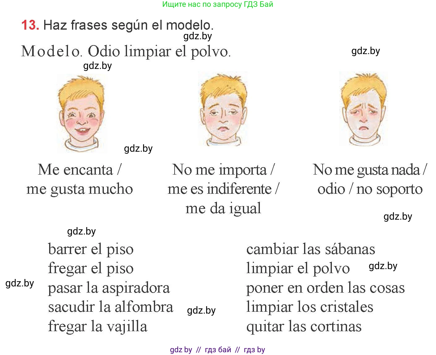 Испанский язык, 6 класс Учебник, авторы: Цыбулева Татьяна Эдуардовна, Пушкина Ольга Александровна, издательство Издательский центр БГУ, Минск, 2018, Часть 2, страница 72, номер 13, Условие