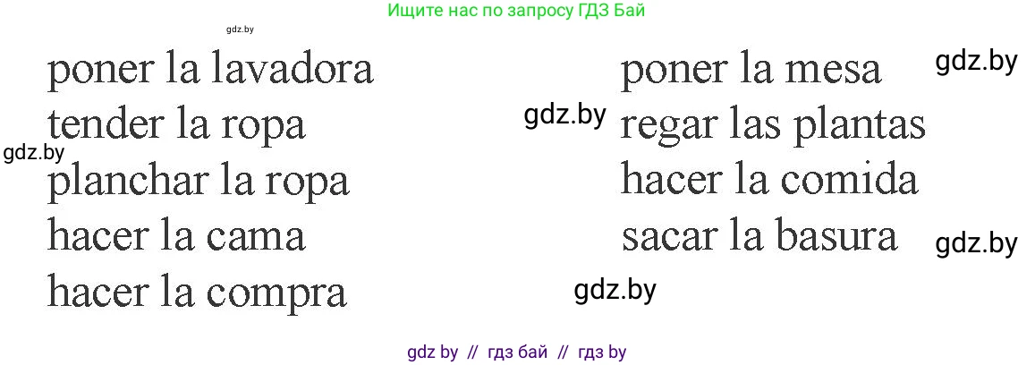 Испанский язык, 6 класс Учебник, авторы: Цыбулева Татьяна Эдуардовна, Пушкина Ольга Александровна, издательство Издательский центр БГУ, Минск, 2018, Часть 2, страница 72, номер 13, Условие (продолжение 2)