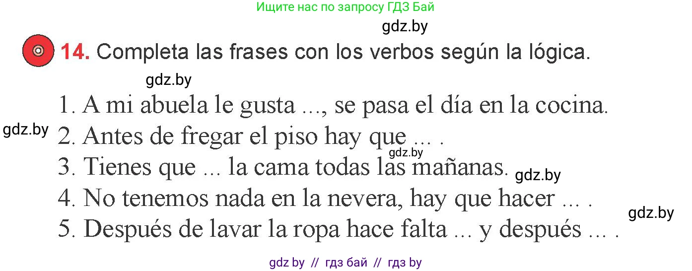 Испанский язык, 6 класс Учебник, авторы: Цыбулева Татьяна Эдуардовна, Пушкина Ольга Александровна, издательство Издательский центр БГУ, Минск, 2018, Часть 2, страница 73, номер 14, Условие