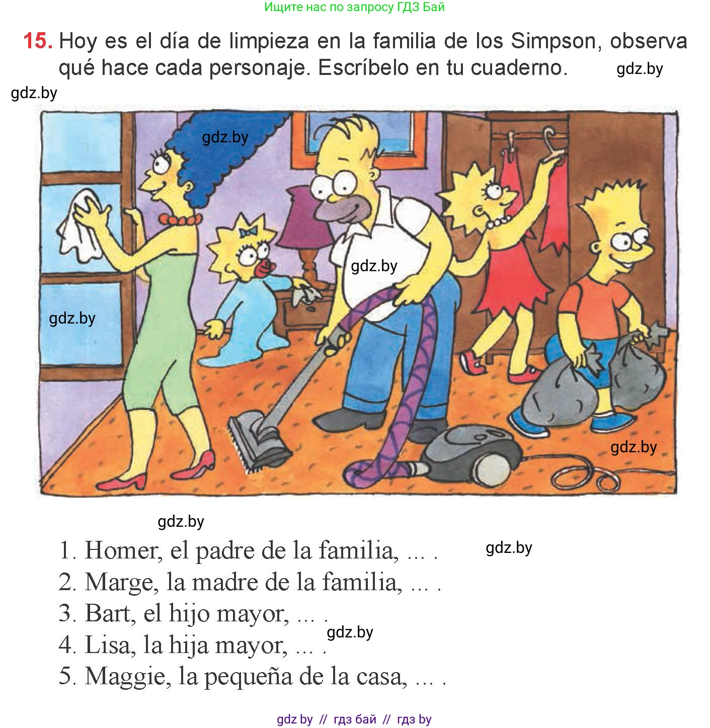 Испанский язык, 6 класс Учебник, авторы: Цыбулева Татьяна Эдуардовна, Пушкина Ольга Александровна, издательство Издательский центр БГУ, Минск, 2018, Часть 2, страница 73, номер 15, Условие
