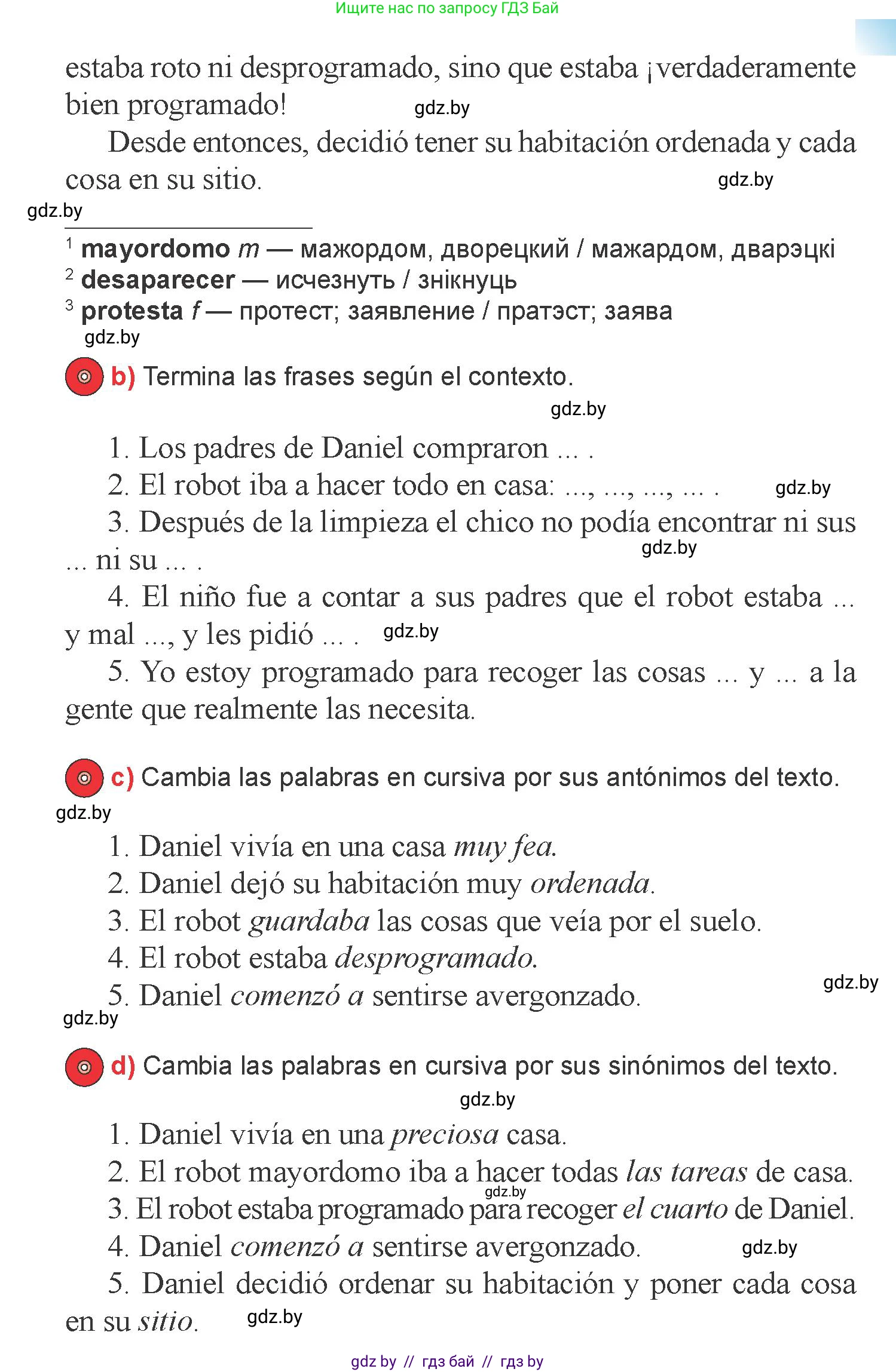 Испанский язык, 6 класс Учебник, авторы: Цыбулева Татьяна Эдуардовна, Пушкина Ольга Александровна, издательство Издательский центр БГУ, Минск, 2018, Часть 2, страница 74, номер 16, Условие (продолжение 2)