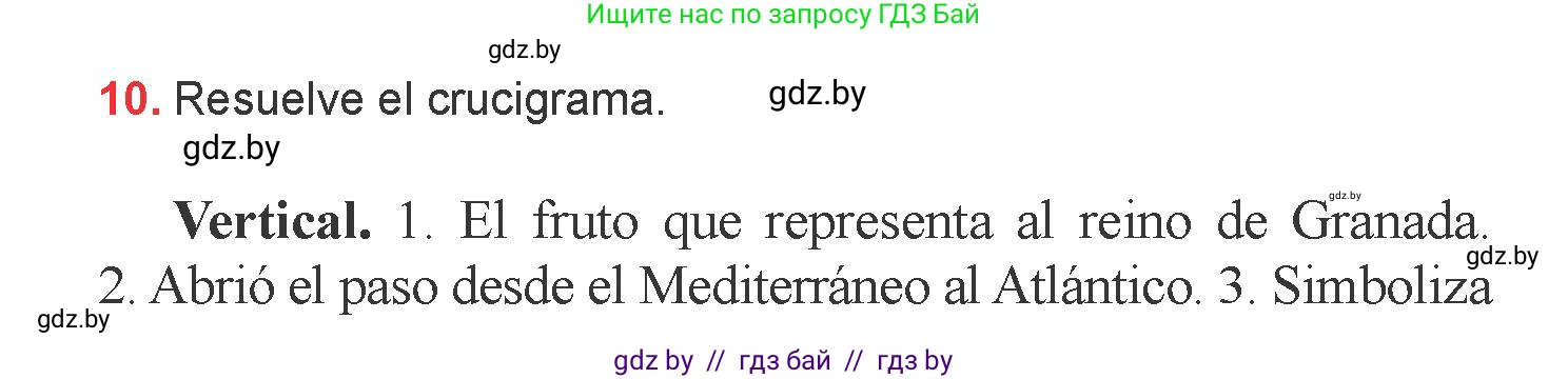 Испанский язык, 6 класс Учебник, авторы: Цыбулева Татьяна Эдуардовна, Пушкина Ольга Александровна, издательство Издательский центр БГУ, Минск, 2018, Часть 2, страница 103, номер 10, Условие
