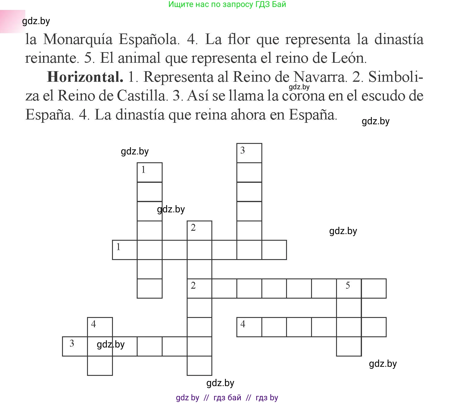 Испанский язык, 6 класс Учебник, авторы: Цыбулева Татьяна Эдуардовна, Пушкина Ольга Александровна, издательство Издательский центр БГУ, Минск, 2018, Часть 2, страница 103, номер 10, Условие (продолжение 2)