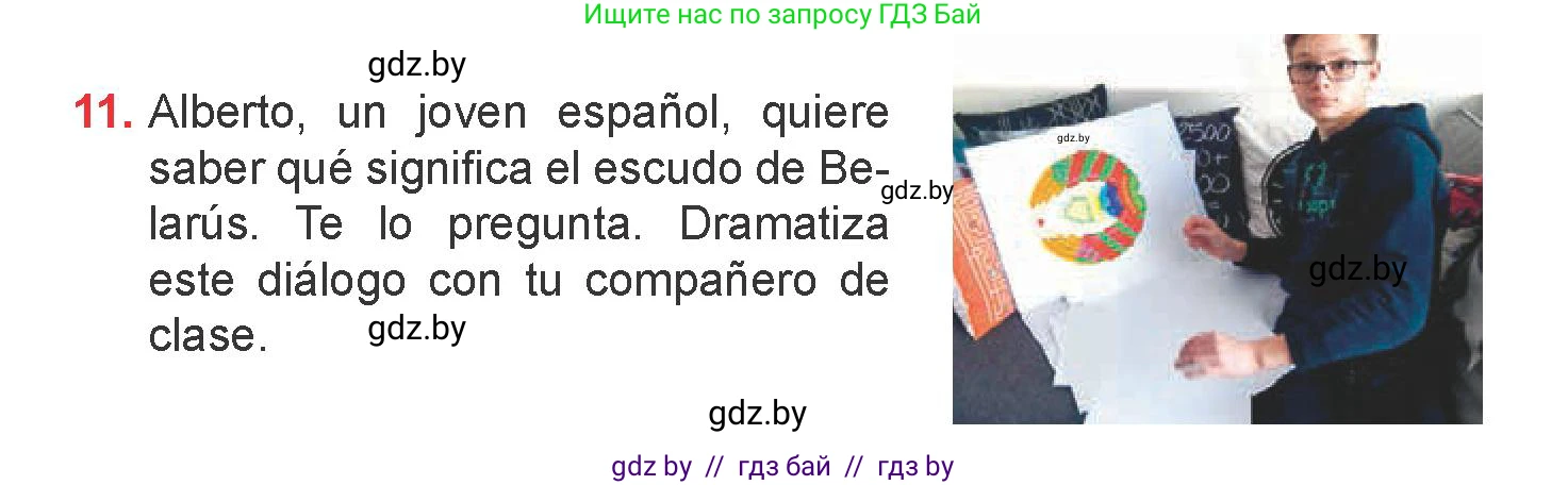 Испанский язык, 6 класс Учебник, авторы: Цыбулева Татьяна Эдуардовна, Пушкина Ольга Александровна, издательство Издательский центр БГУ, Минск, 2018, Часть 2, страница 104, номер 11, Условие