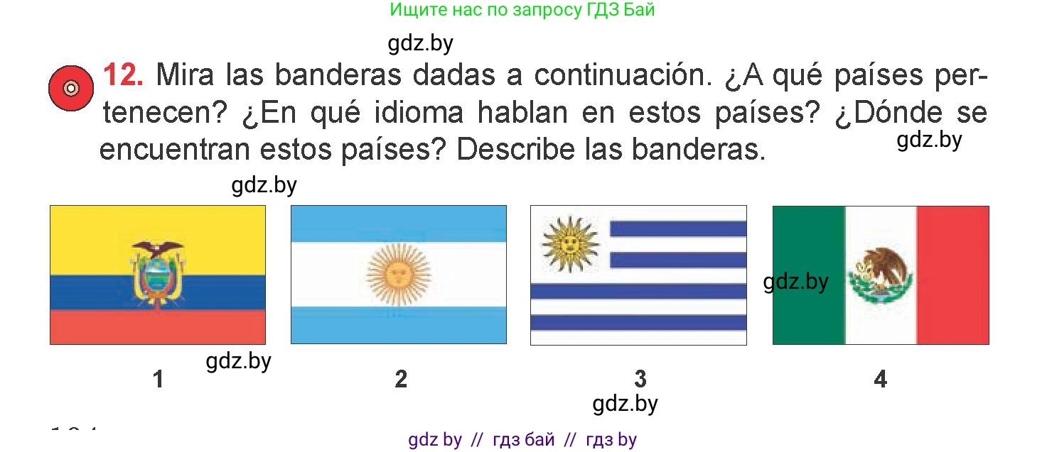 Испанский язык, 6 класс Учебник, авторы: Цыбулева Татьяна Эдуардовна, Пушкина Ольга Александровна, издательство Издательский центр БГУ, Минск, 2018, Часть 2, страница 104, номер 12, Условие