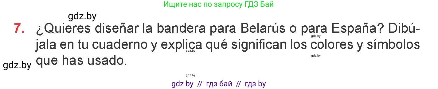 Испанский язык, 6 класс Учебник, авторы: Цыбулева Татьяна Эдуардовна, Пушкина Ольга Александровна, издательство Издательский центр БГУ, Минск, 2018, Часть 2, страница 101, номер 7, Условие