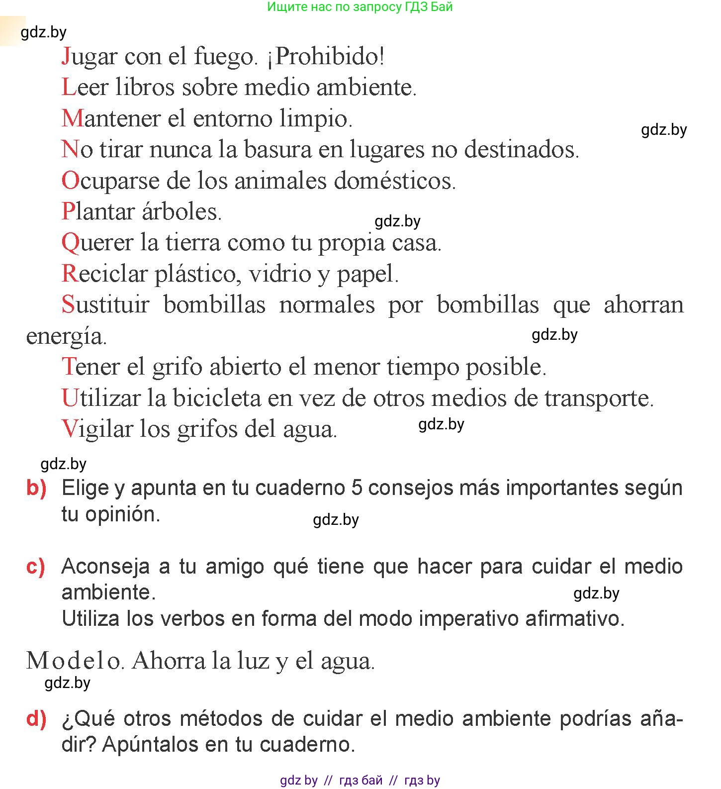 Испанский язык, 6 класс Учебник, авторы: Цыбулева Татьяна Эдуардовна, Пушкина Ольга Александровна, издательство Издательский центр БГУ, Минск, 2018, Часть 2, страница 109, номер 3, Условие (продолжение 2)