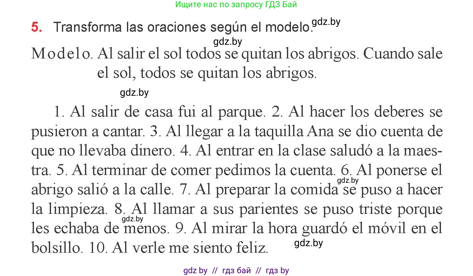 Испанский язык, 6 класс Учебник, авторы: Цыбулева Татьяна Эдуардовна, Пушкина Ольга Александровна, издательство Издательский центр БГУ, Минск, 2018, Часть 1, страница 146, номер 5, Условие