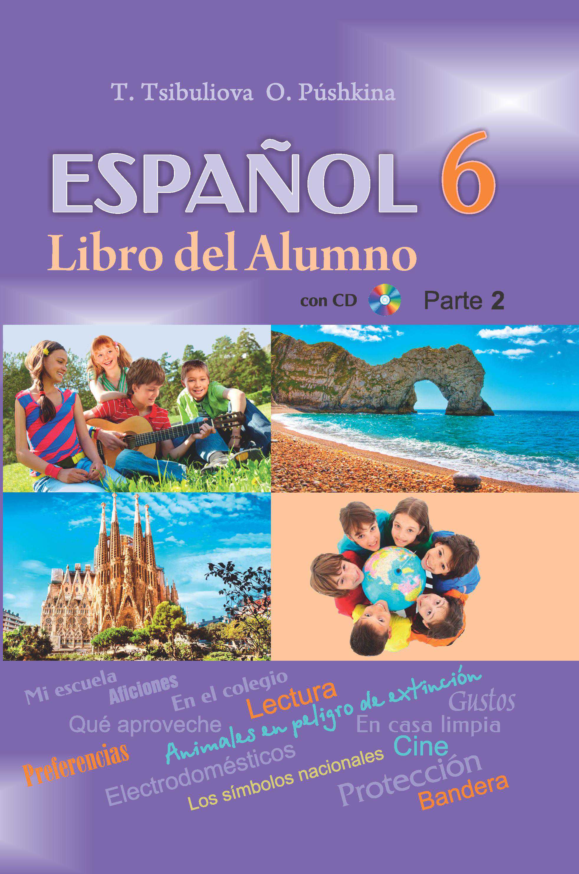 Испанский язык, 6 класс Учебник, авторы: Цыбулева Татьяна Эдуардовна, Пушкина Ольга Александровна, издательство Издательский центр БГУ, Минск, 2018, часть 2