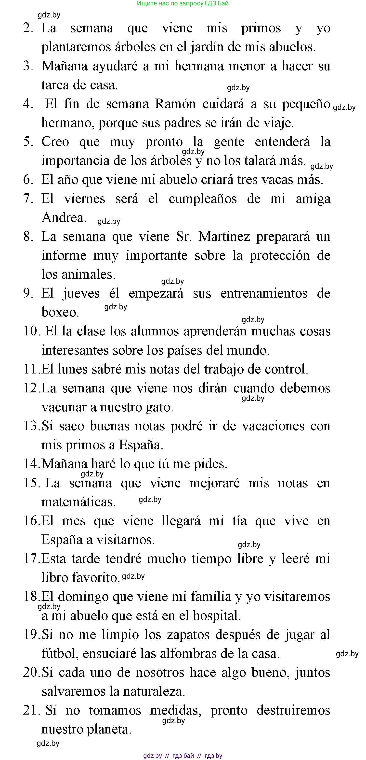 Испанский язык, 6 класс рабочая тетрадь, авторы: Гриневич Елена Карловна, Пушкина Ольга Александровна, Кукьян Елена Петровна, издательство Аверсэв, Минск, 2018, жёлтого цвета, страница 127, номер 6, Решение (продолжение 2)