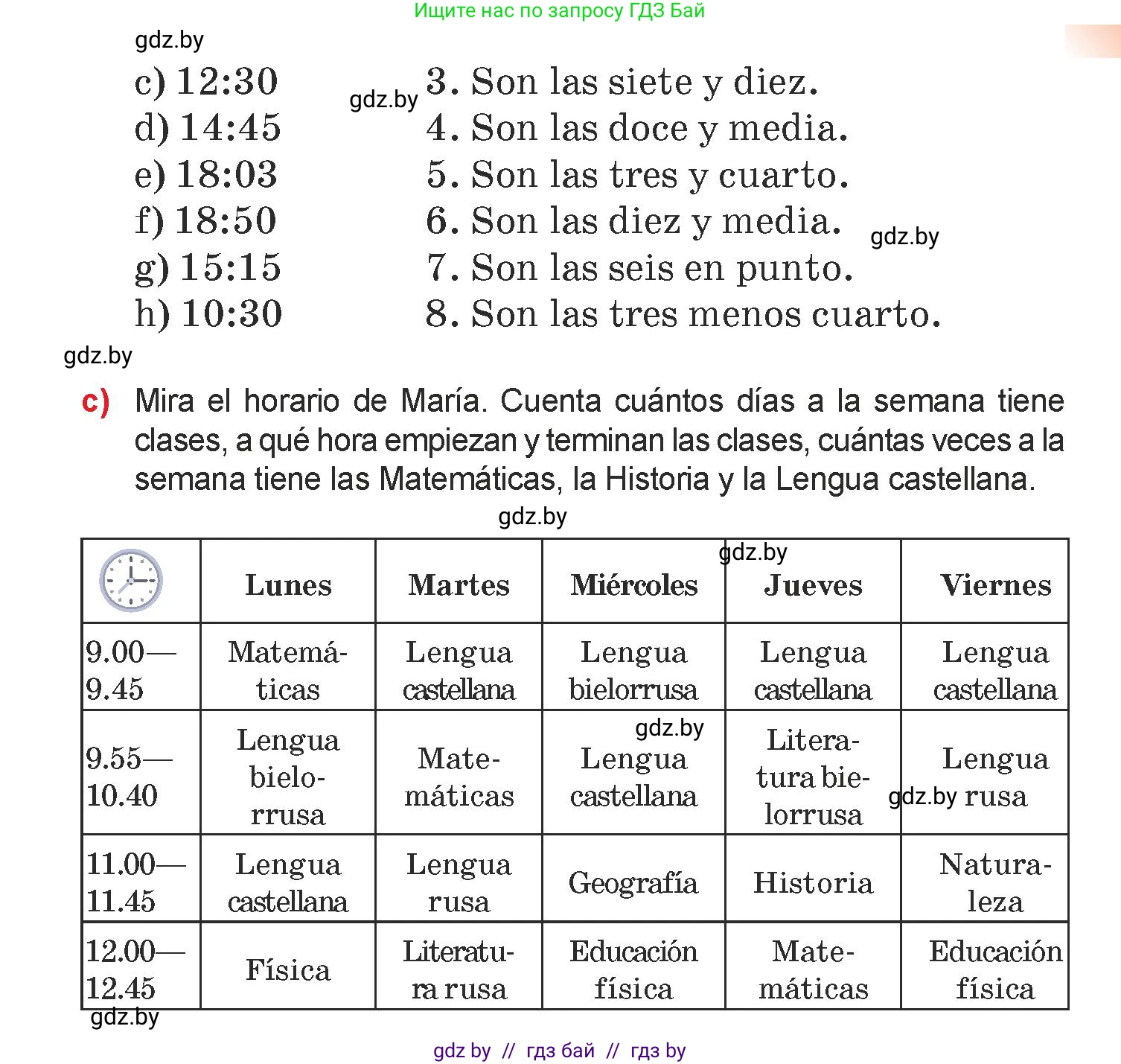 Испанский язык, 7 класс Учебник, авторы: Цыбулева Татьяна Эдуардовна, Пушкина Ольга Александровна, Карпиевич Галина Константиновна, издательство Издательский центр БГУ, Минск, 2019, бирюзового цвета, Часть 1, страница 4, номер 1, Условие (продолжение 2)