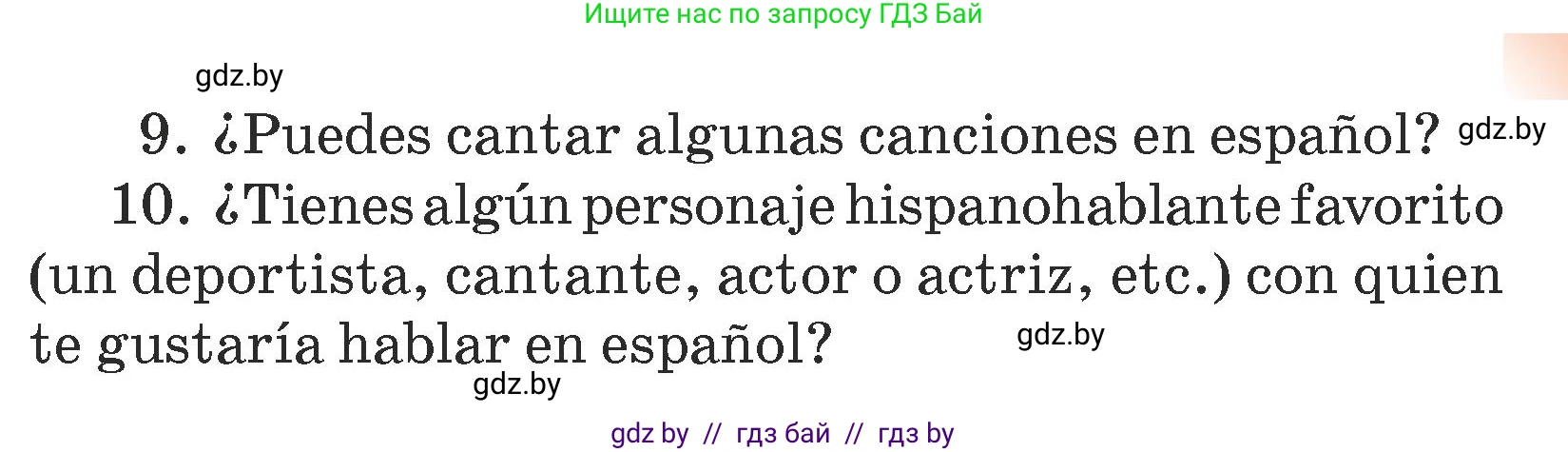 Испанский язык, 7 класс Учебник, авторы: Цыбулева Татьяна Эдуардовна, Пушкина Ольга Александровна, Карпиевич Галина Константиновна, издательство Издательский центр БГУ, Минск, 2019, бирюзового цвета, Часть 1, страница 14, номер 12, Условие (продолжение 2)