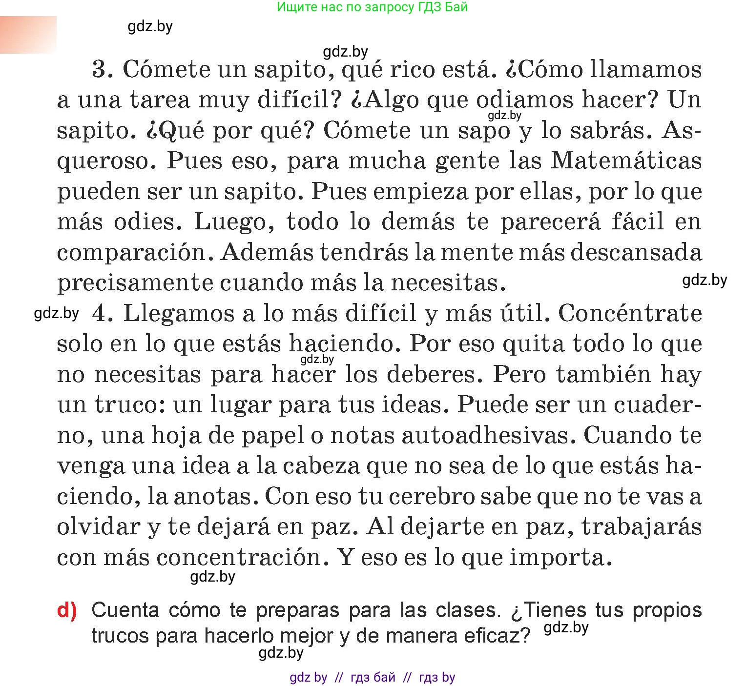 Испанский язык, 7 класс Учебник, авторы: Цыбулева Татьяна Эдуардовна, Пушкина Ольга Александровна, Карпиевич Галина Константиновна, издательство Издательский центр БГУ, Минск, 2019, бирюзового цвета, Часть 1, страница 15, номер 13, Условие (продолжение 2)