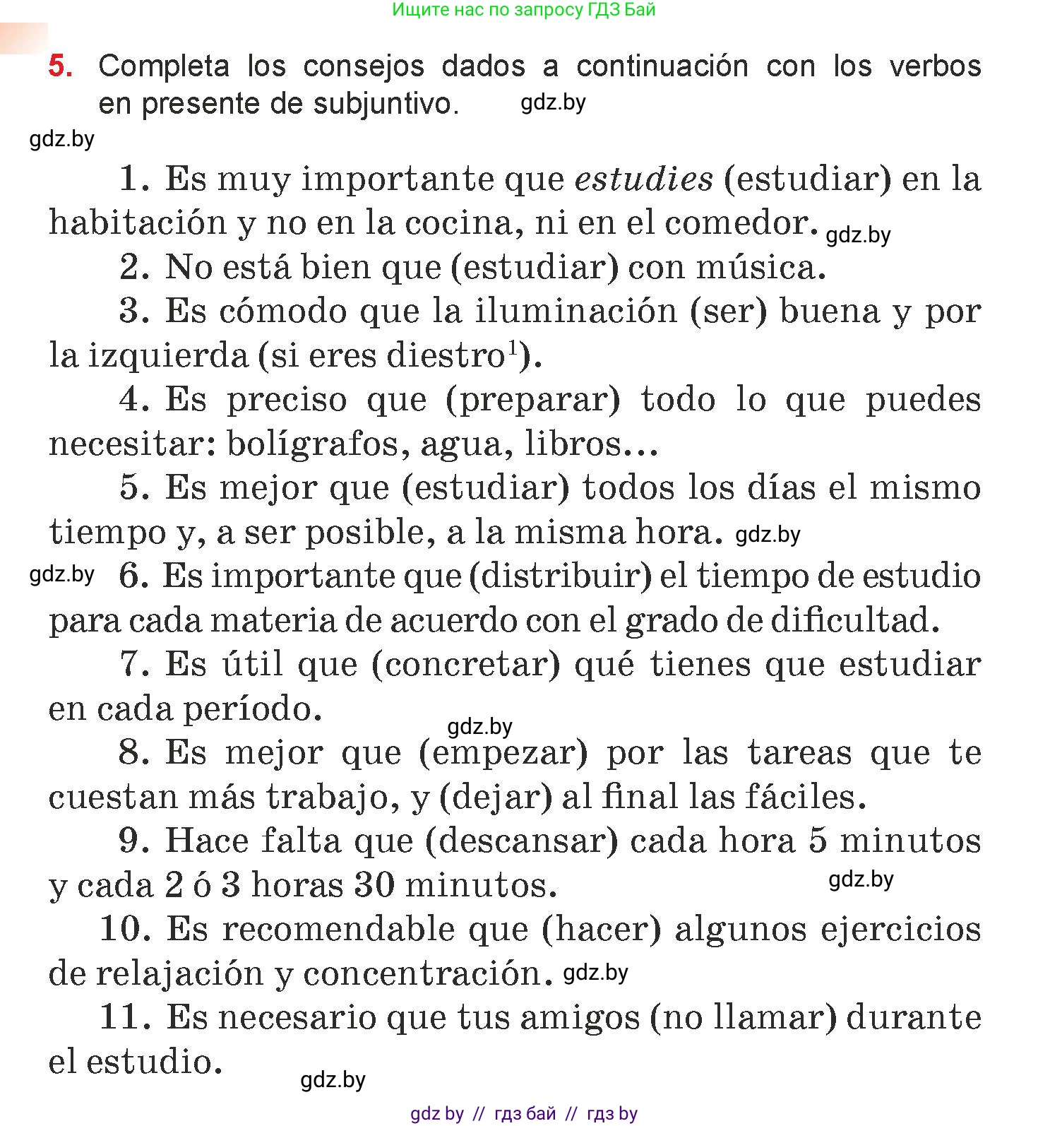 Испанский язык, 7 класс Учебник, авторы: Цыбулева Татьяна Эдуардовна, Пушкина Ольга Александровна, Карпиевич Галина Константиновна, издательство Издательский центр БГУ, Минск, 2019, бирюзового цвета, Часть 1, страница 8, номер 5, Условие