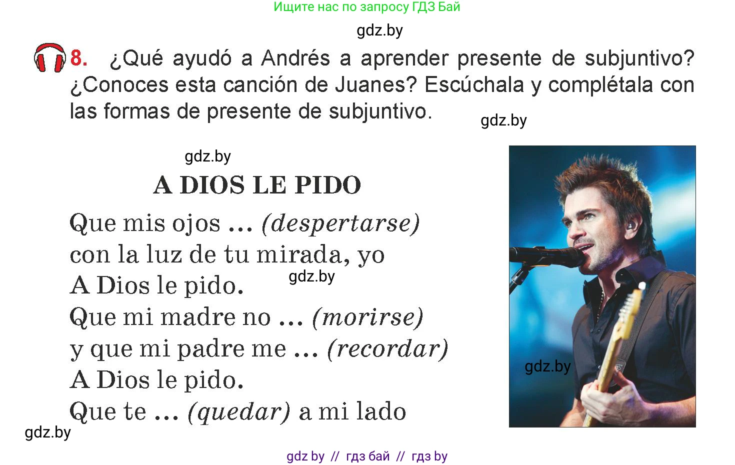 Испанский язык, 7 класс Учебник, авторы: Цыбулева Татьяна Эдуардовна, Пушкина Ольга Александровна, Карпиевич Галина Константиновна, издательство Издательский центр БГУ, Минск, 2019, бирюзового цвета, Часть 1, страница 10, номер 8, Условие