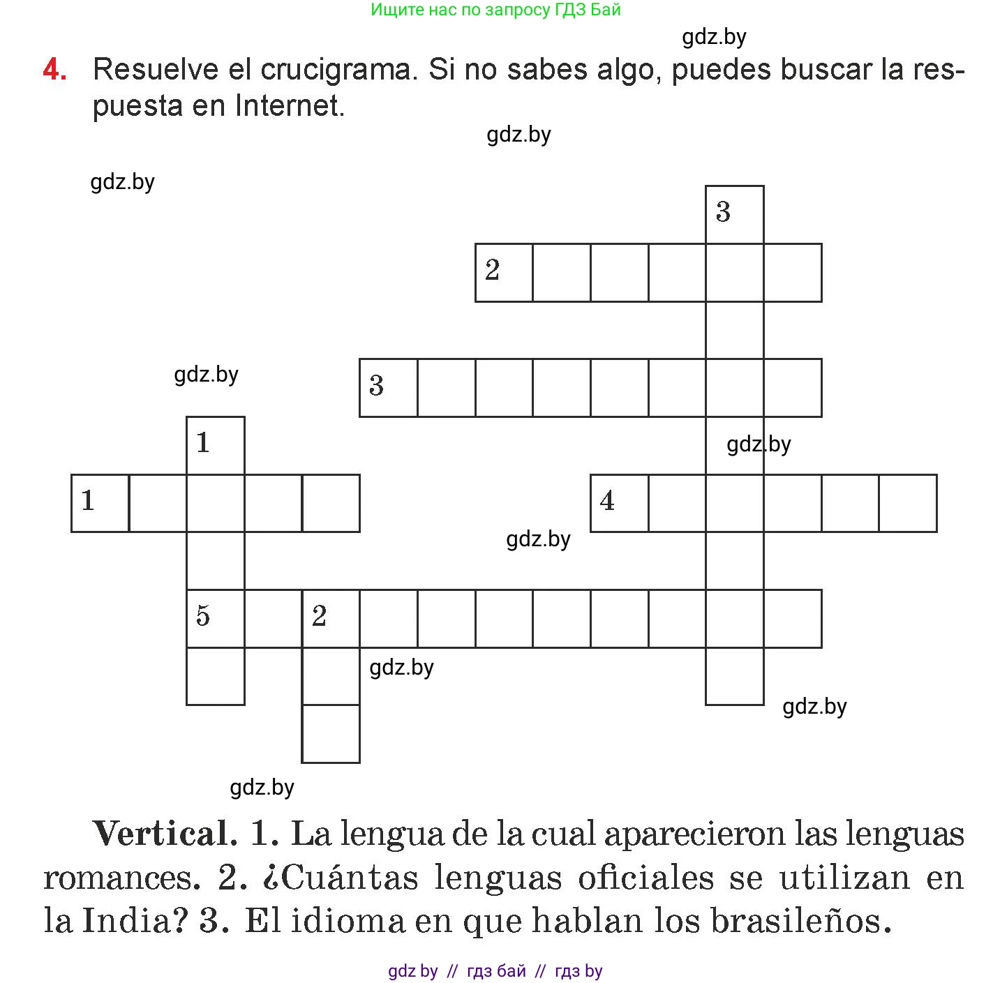 Испанский язык, 7 класс Учебник, авторы: Цыбулева Татьяна Эдуардовна, Пушкина Ольга Александровна, Карпиевич Галина Константиновна, издательство Издательский центр БГУ, Минск, 2019, бирюзового цвета, Часть 1, страница 19, номер 4, Условие
