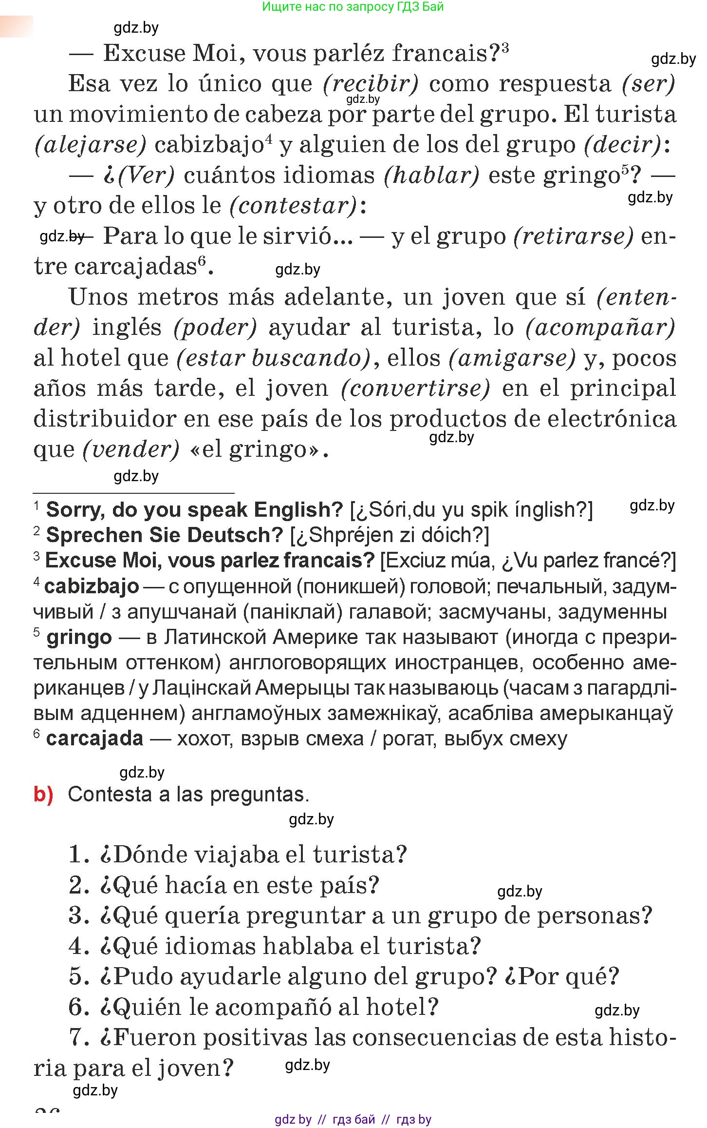 Испанский язык, 7 класс Учебник, авторы: Цыбулева Татьяна Эдуардовна, Пушкина Ольга Александровна, Карпиевич Галина Константиновна, издательство Издательский центр БГУ, Минск, 2019, бирюзового цвета, Часть 1, страница 25, номер 4, Условие (продолжение 2)