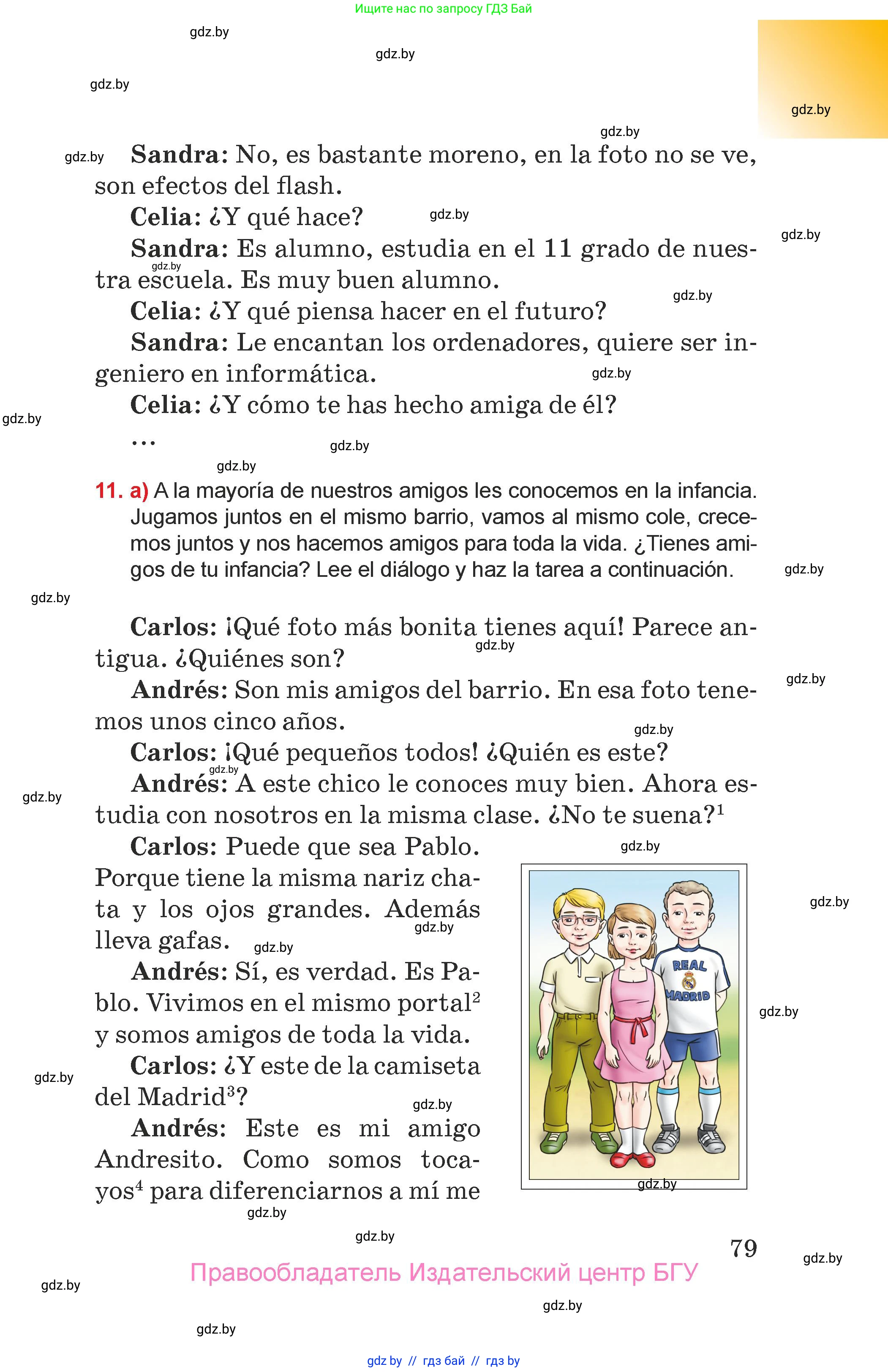 Испанский язык, 7 класс Учебник, авторы: Цыбулева Татьяна Эдуардовна, Пушкина Ольга Александровна, Карпиевич Галина Константиновна, издательство Издательский центр БГУ, Минск, 2019, бирюзового цвета, Часть 1, страница 79