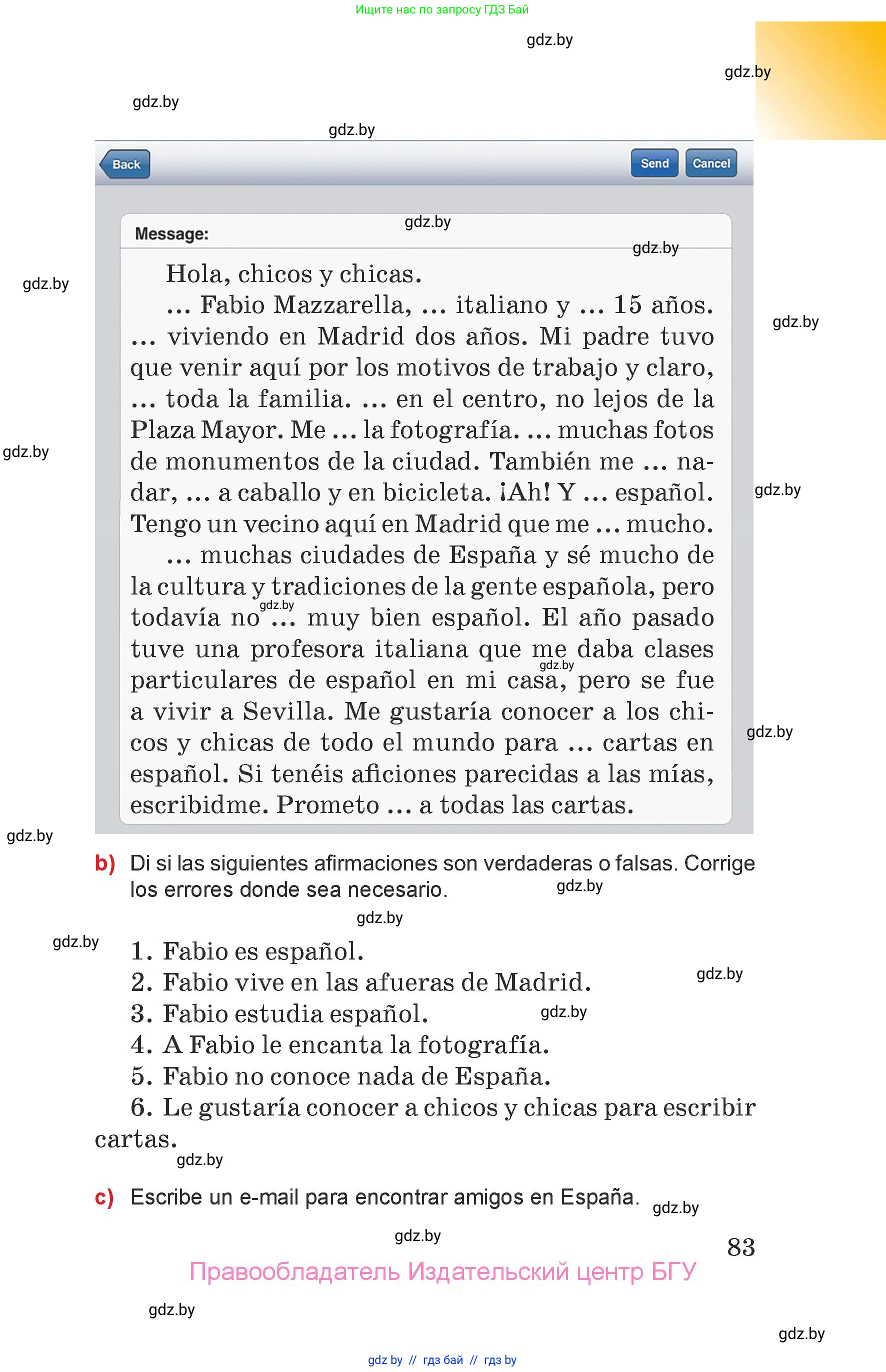 Испанский язык, 7 класс Учебник, авторы: Цыбулева Татьяна Эдуардовна, Пушкина Ольга Александровна, Карпиевич Галина Константиновна, издательство Издательский центр БГУ, Минск, 2019, бирюзового цвета, Часть 2, страница 83