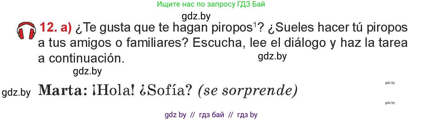 Испанский язык, 7 класс Учебник, авторы: Цыбулева Татьяна Эдуардовна, Пушкина Ольга Александровна, Карпиевич Галина Константиновна, издательство Издательский центр БГУ, Минск, 2019, бирюзового цвета, Часть 1, страница 42, номер 12, Условие