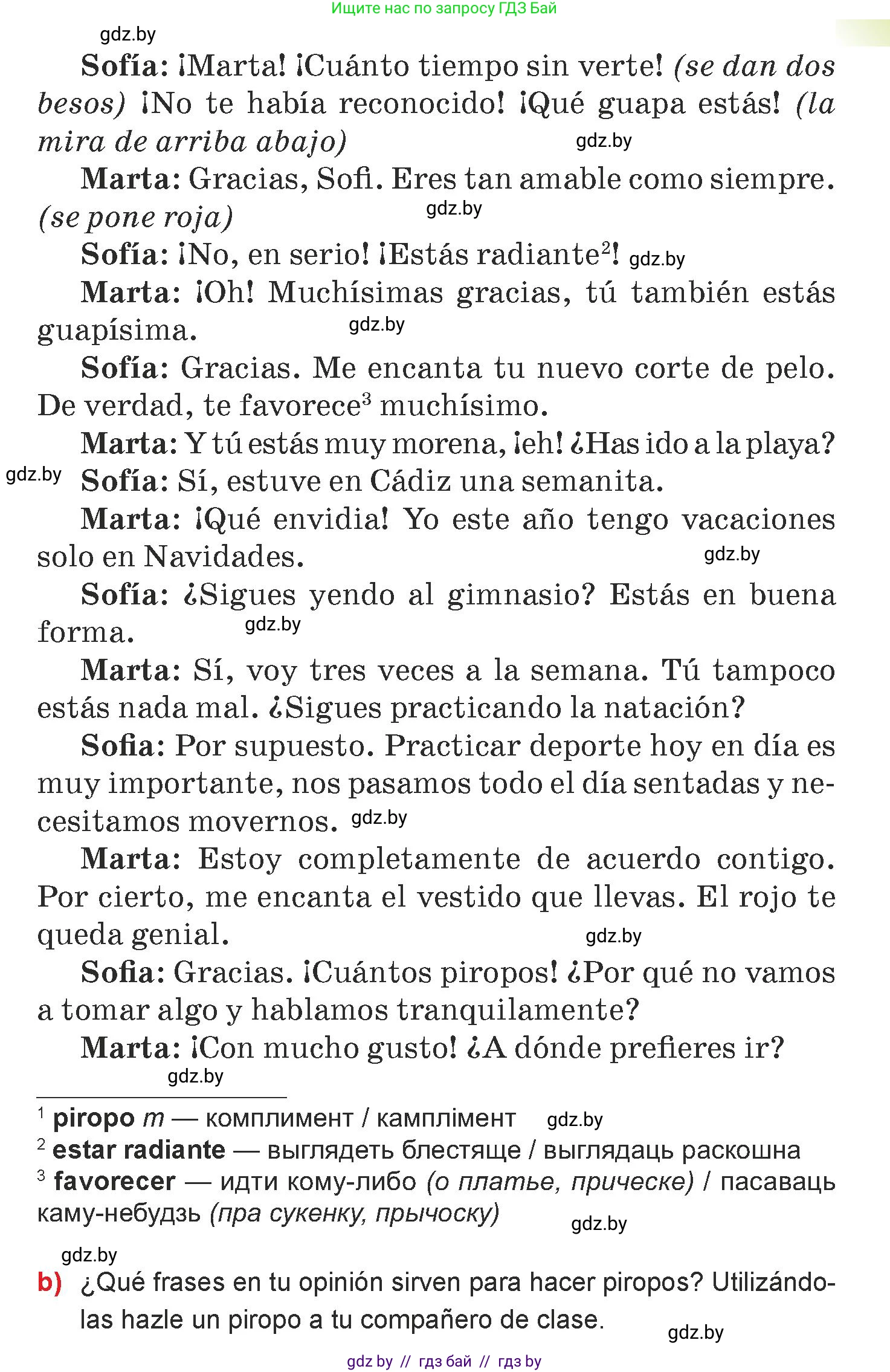 Испанский язык, 7 класс Учебник, авторы: Цыбулева Татьяна Эдуардовна, Пушкина Ольга Александровна, Карпиевич Галина Константиновна, издательство Издательский центр БГУ, Минск, 2019, бирюзового цвета, Часть 1, страница 42, номер 12, Условие (продолжение 2)