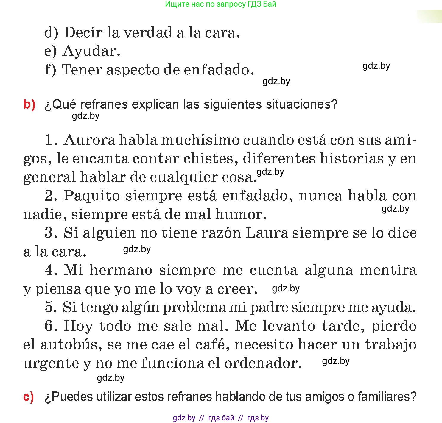 Испанский язык, 7 класс Учебник, авторы: Цыбулева Татьяна Эдуардовна, Пушкина Ольга Александровна, Карпиевич Галина Константиновна, издательство Издательский центр БГУ, Минск, 2019, бирюзового цвета, Часть 1, страница 44, номер 13, Условие (продолжение 2)