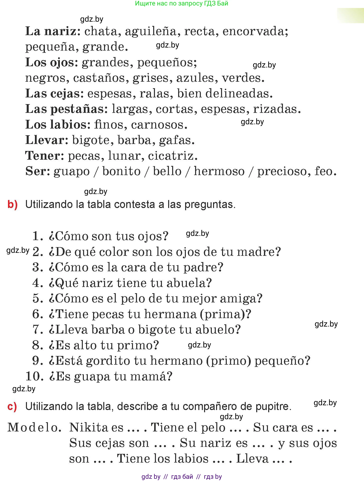 Испанский язык, 7 класс Учебник, авторы: Цыбулева Татьяна Эдуардовна, Пушкина Ольга Александровна, Карпиевич Галина Константиновна, издательство Издательский центр БГУ, Минск, 2019, бирюзового цвета, Часть 1, страница 36, номер 2, Условие (продолжение 2)