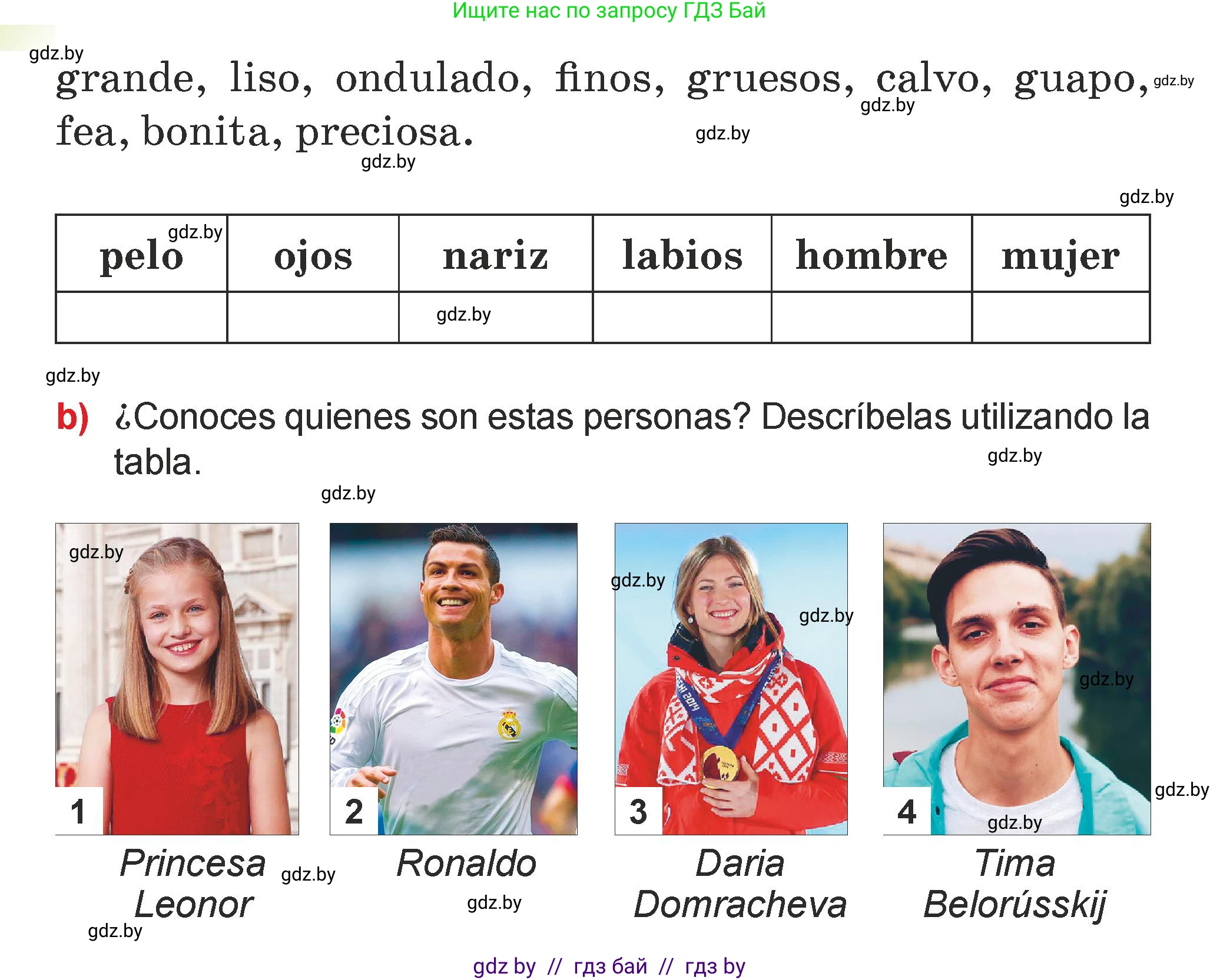 Испанский язык, 7 класс Учебник, авторы: Цыбулева Татьяна Эдуардовна, Пушкина Ольга Александровна, Карпиевич Галина Константиновна, издательство Издательский центр БГУ, Минск, 2019, бирюзового цвета, Часть 1, страница 37, номер 3, Условие (продолжение 2)