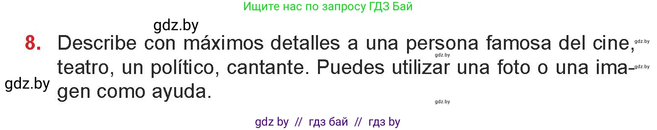 Испанский язык, 7 класс Учебник, авторы: Цыбулева Татьяна Эдуардовна, Пушкина Ольга Александровна, Карпиевич Галина Константиновна, издательство Издательский центр БГУ, Минск, 2019, бирюзового цвета, Часть 1, страница 41, номер 8, Условие