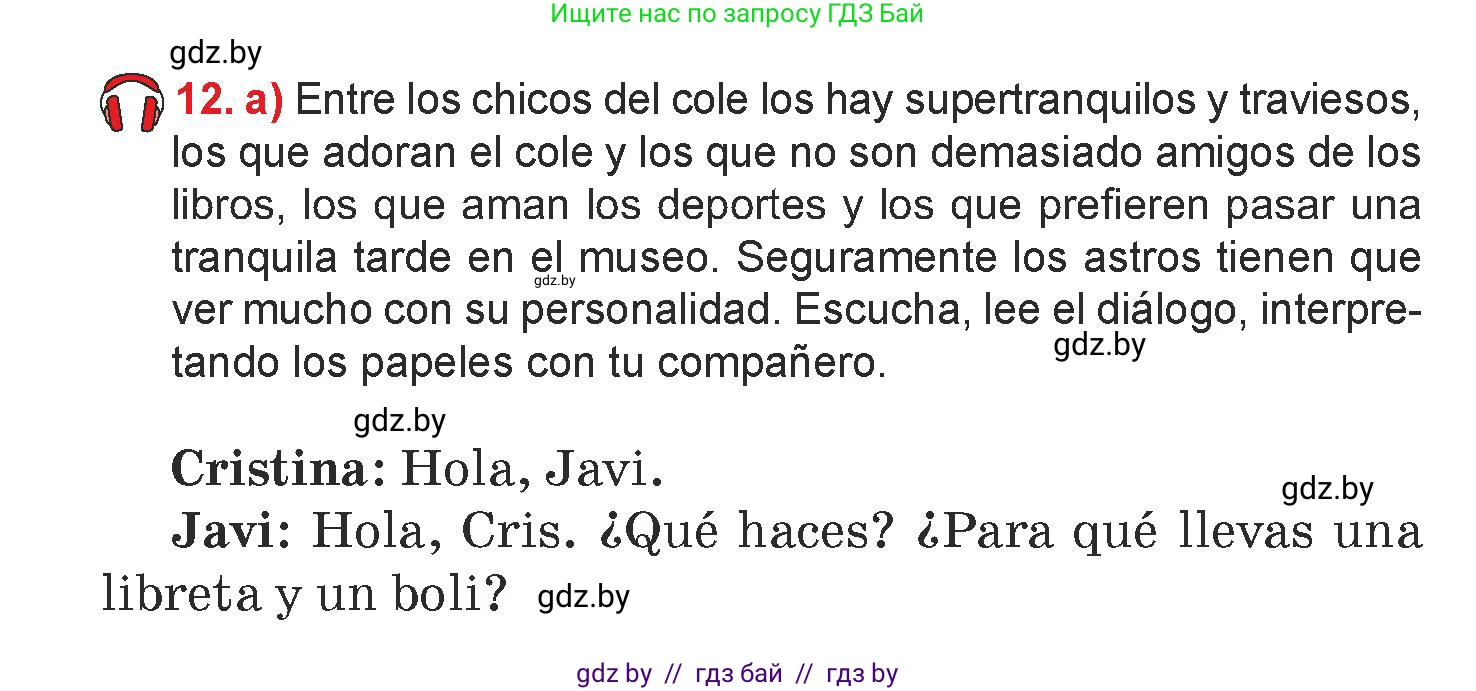 Испанский язык, 7 класс Учебник, авторы: Цыбулева Татьяна Эдуардовна, Пушкина Ольга Александровна, Карпиевич Галина Константиновна, издательство Издательский центр БГУ, Минск, 2019, бирюзового цвета, Часть 1, страница 52, номер 12, Условие