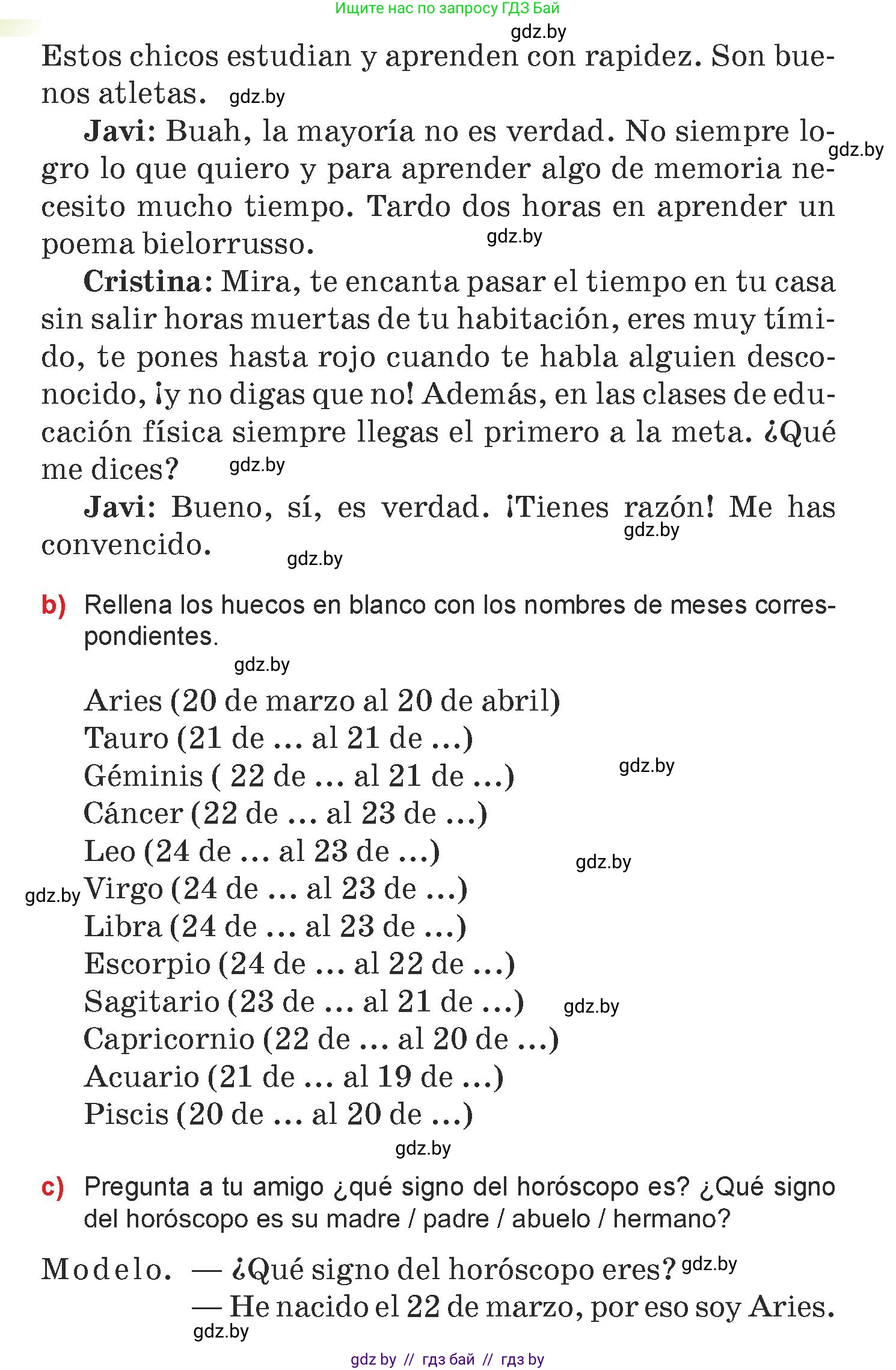 Испанский язык, 7 класс Учебник, авторы: Цыбулева Татьяна Эдуардовна, Пушкина Ольга Александровна, Карпиевич Галина Константиновна, издательство Издательский центр БГУ, Минск, 2019, бирюзового цвета, Часть 1, страница 52, номер 12, Условие (продолжение 3)