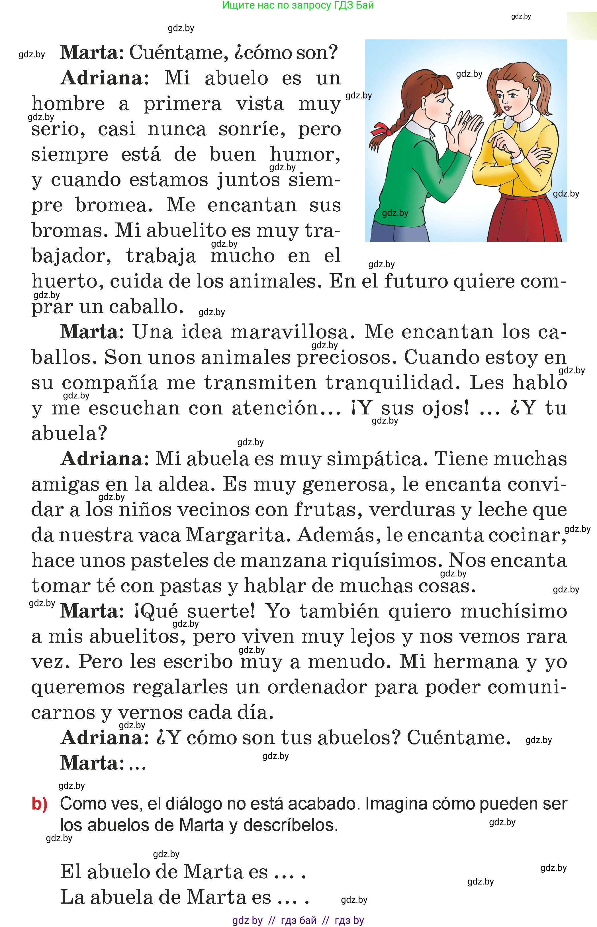 Испанский язык, 7 класс Учебник, авторы: Цыбулева Татьяна Эдуардовна, Пушкина Ольга Александровна, Карпиевич Галина Константиновна, издательство Издательский центр БГУ, Минск, 2019, бирюзового цвета, Часть 1, страница 48, номер 3, Условие (продолжение 2)