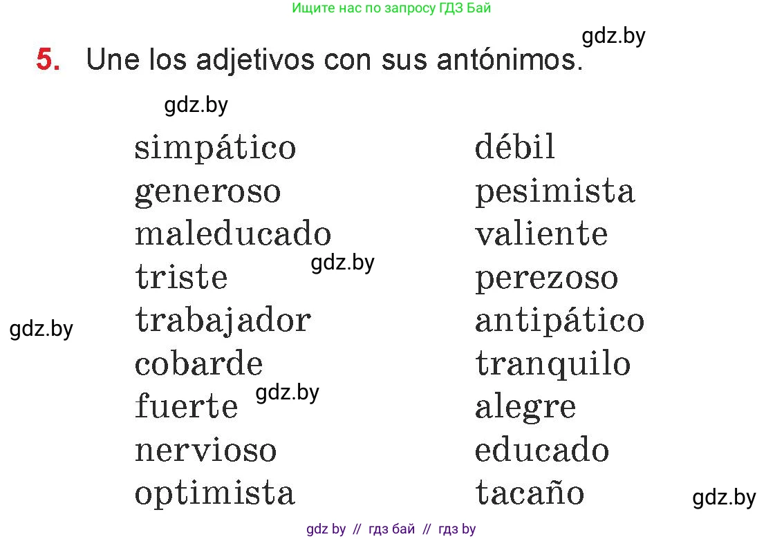 Испанский язык, 7 класс Учебник, авторы: Цыбулева Татьяна Эдуардовна, Пушкина Ольга Александровна, Карпиевич Галина Константиновна, издательство Издательский центр БГУ, Минск, 2019, бирюзового цвета, Часть 1, страница 50, номер 5, Условие