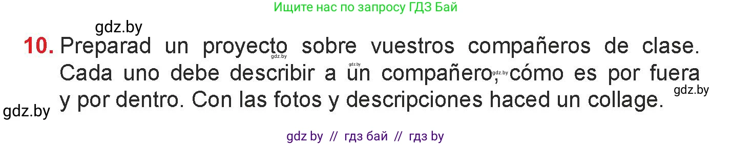 Испанский язык, 7 класс Учебник, авторы: Цыбулева Татьяна Эдуардовна, Пушкина Ольга Александровна, Карпиевич Галина Константиновна, издательство Издательский центр БГУ, Минск, 2019, бирюзового цвета, Часть 1, страница 69, номер 10, Условие