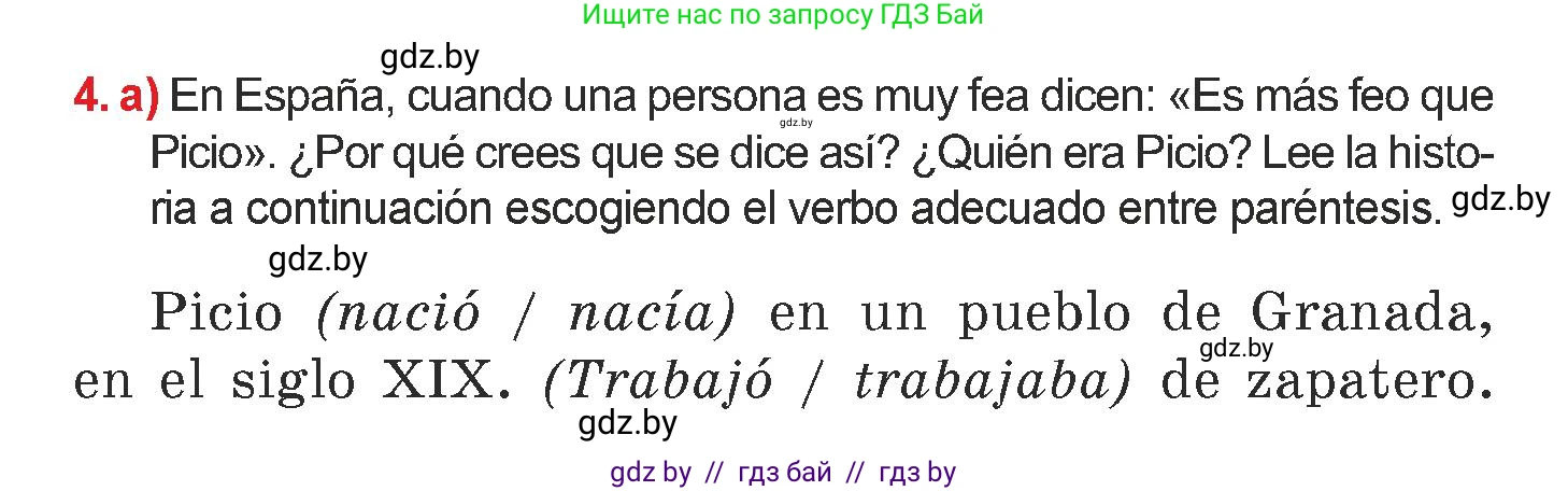 Испанский язык, 7 класс Учебник, авторы: Цыбулева Татьяна Эдуардовна, Пушкина Ольга Александровна, Карпиевич Галина Константиновна, издательство Издательский центр БГУ, Минск, 2019, бирюзового цвета, Часть 1, страница 62, номер 4, Условие