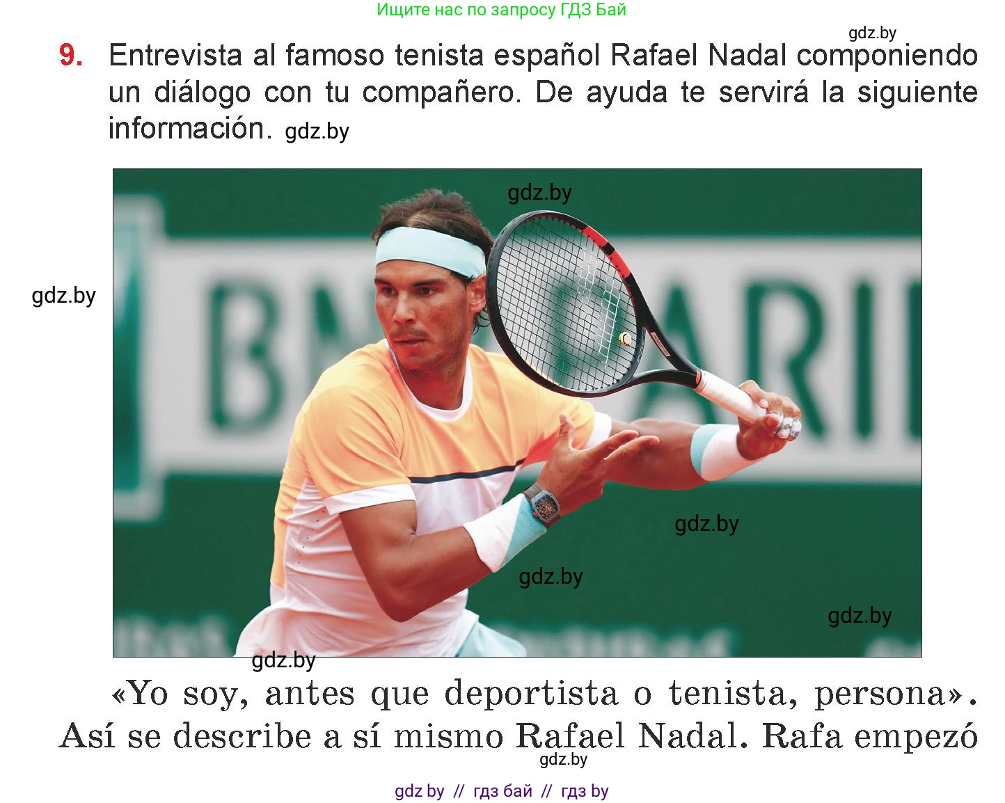 Испанский язык, 7 класс Учебник, авторы: Цыбулева Татьяна Эдуардовна, Пушкина Ольга Александровна, Карпиевич Галина Константиновна, издательство Издательский центр БГУ, Минск, 2019, бирюзового цвета, Часть 1, страница 68, номер 9, Условие