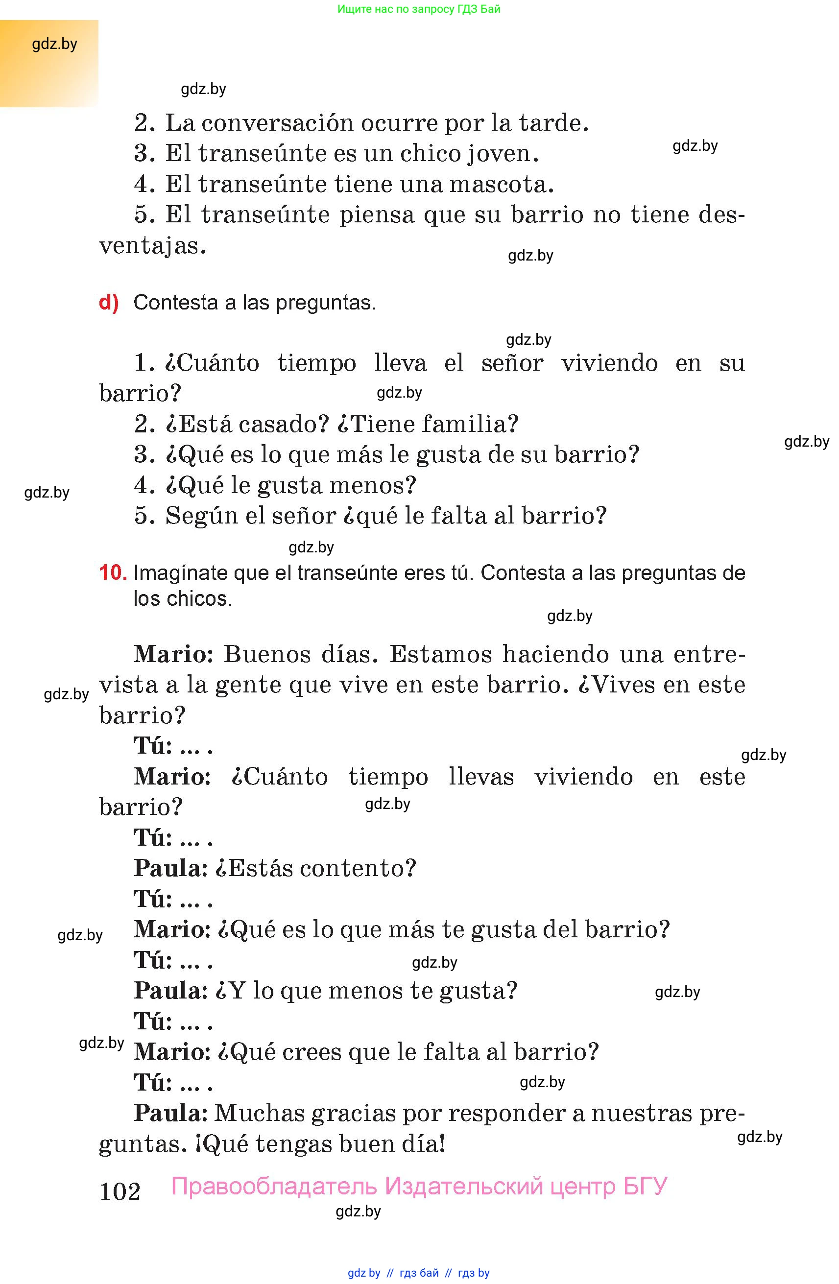 Испанский язык, 7 класс Учебник, авторы: Цыбулева Татьяна Эдуардовна, Пушкина Ольга Александровна, Карпиевич Галина Константиновна, издательство Издательский центр БГУ, Минск, 2019, бирюзового цвета, Часть 1, страница 102