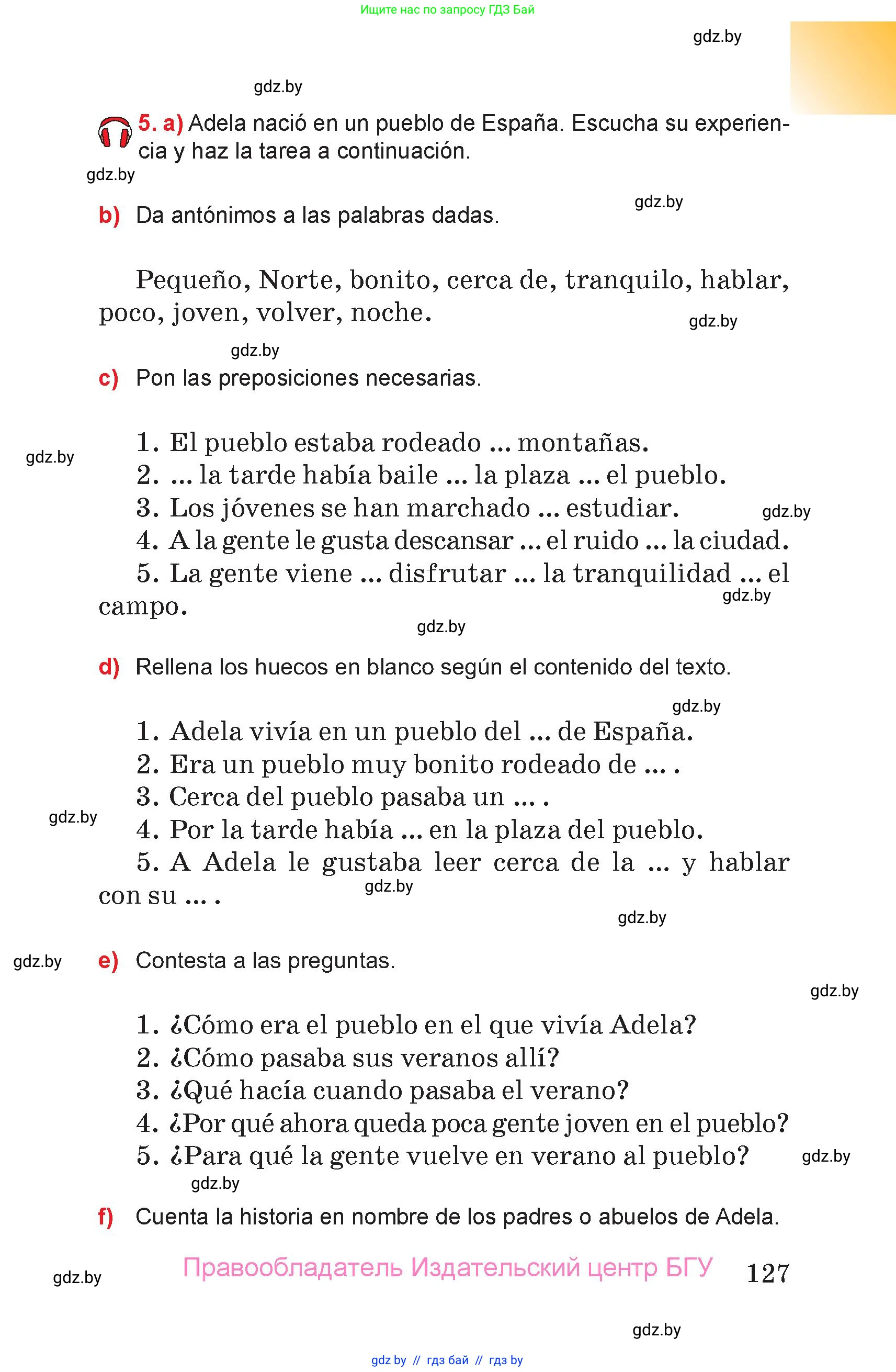 Испанский язык, 7 класс Учебник, авторы: Цыбулева Татьяна Эдуардовна, Пушкина Ольга Александровна, Карпиевич Галина Константиновна, издательство Издательский центр БГУ, Минск, 2019, бирюзового цвета, Часть 2, страница 127