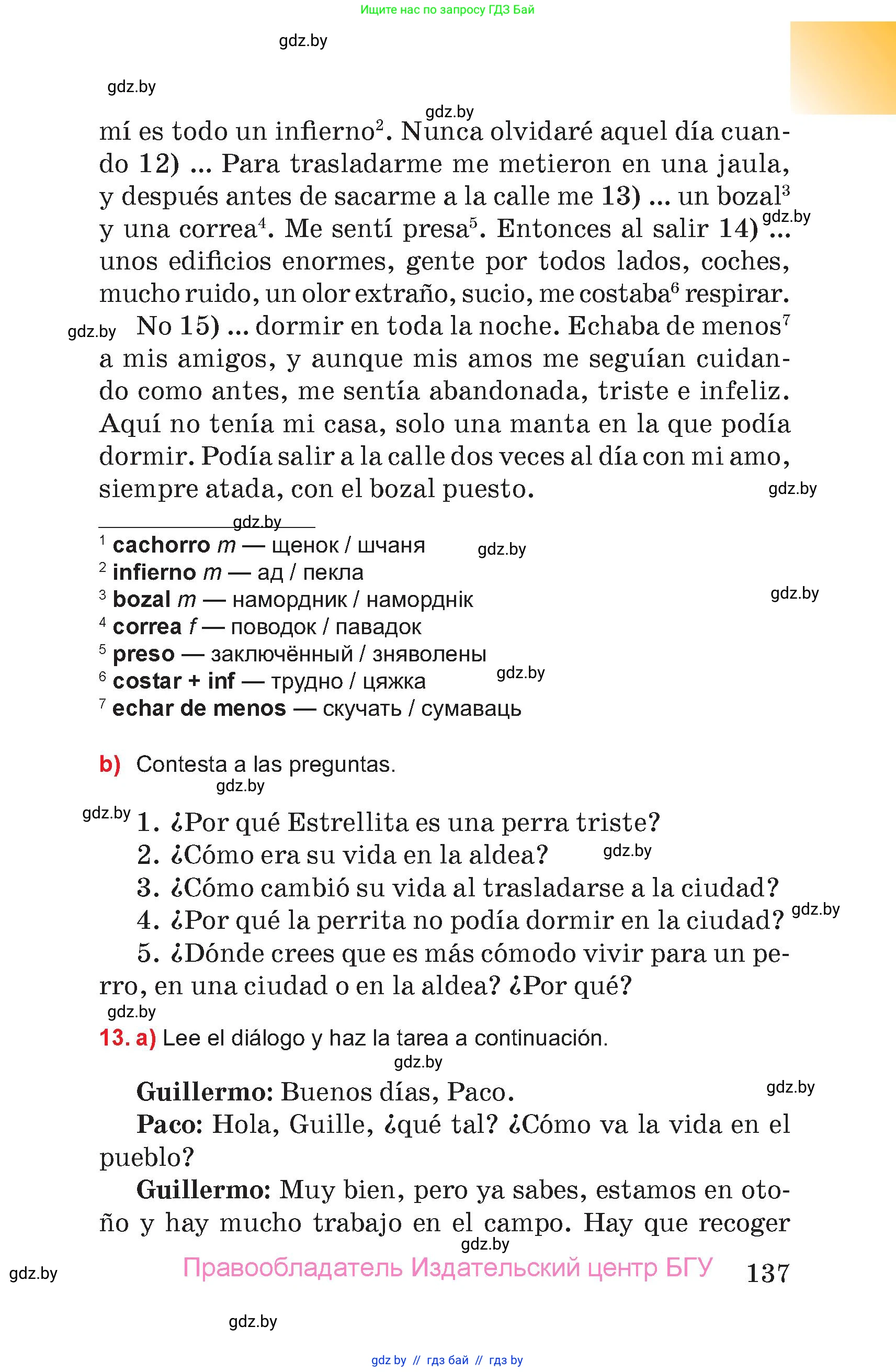 Испанский язык, 7 класс Учебник, авторы: Цыбулева Татьяна Эдуардовна, Пушкина Ольга Александровна, Карпиевич Галина Константиновна, издательство Издательский центр БГУ, Минск, 2019, бирюзового цвета, Часть 2, страница 137