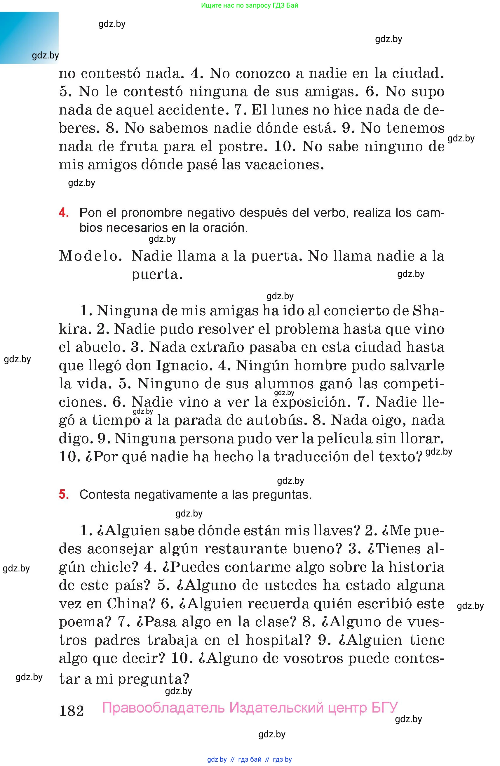 Испанский язык, 7 класс Учебник, авторы: Цыбулева Татьяна Эдуардовна, Пушкина Ольга Александровна, Карпиевич Галина Константиновна, издательство Издательский центр БГУ, Минск, 2019, бирюзового цвета, Часть 2, страница 182