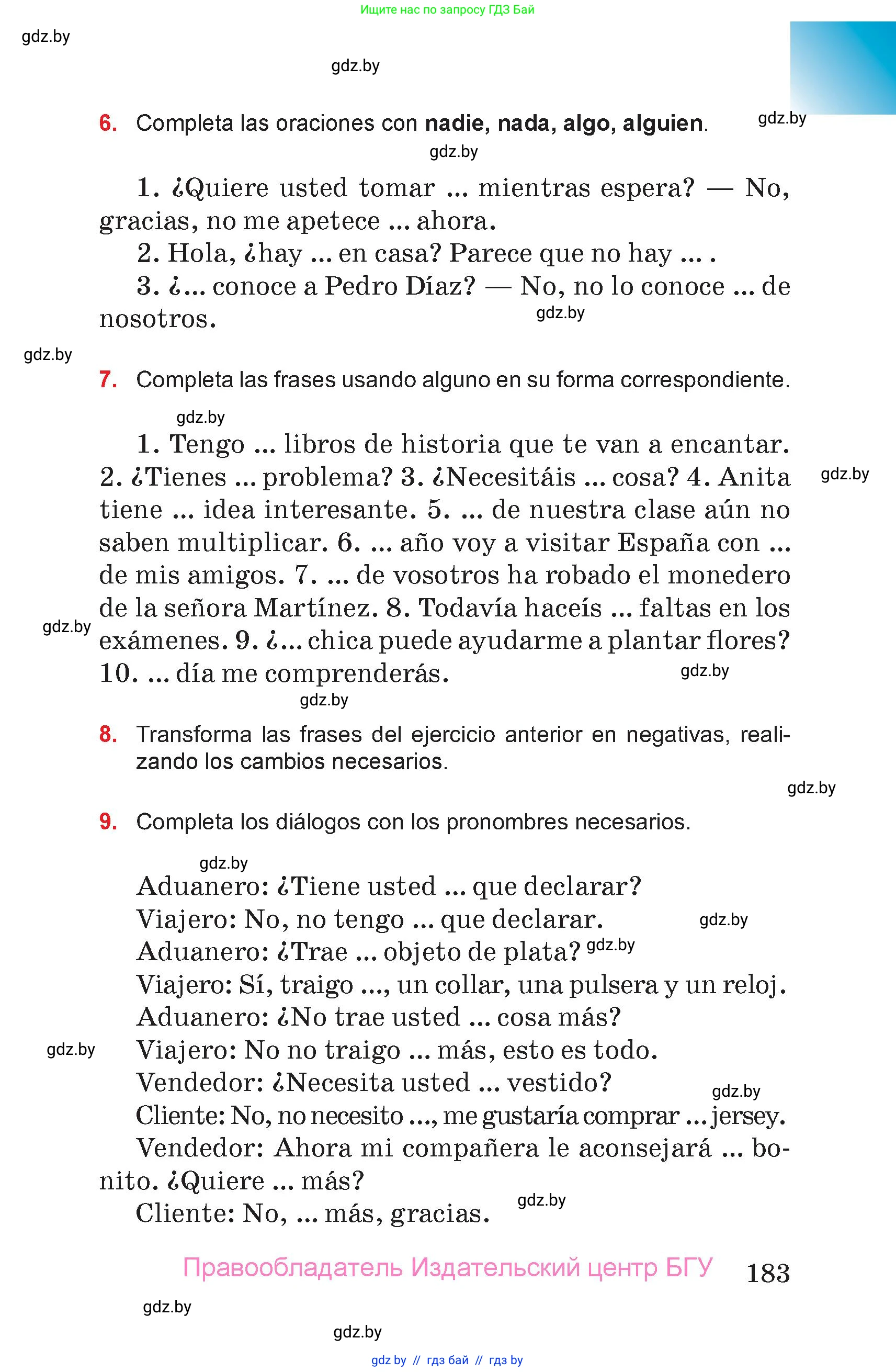 Испанский язык, 7 класс Учебник, авторы: Цыбулева Татьяна Эдуардовна, Пушкина Ольга Александровна, Карпиевич Галина Константиновна, издательство Издательский центр БГУ, Минск, 2019, бирюзового цвета, Часть 2, страница 183