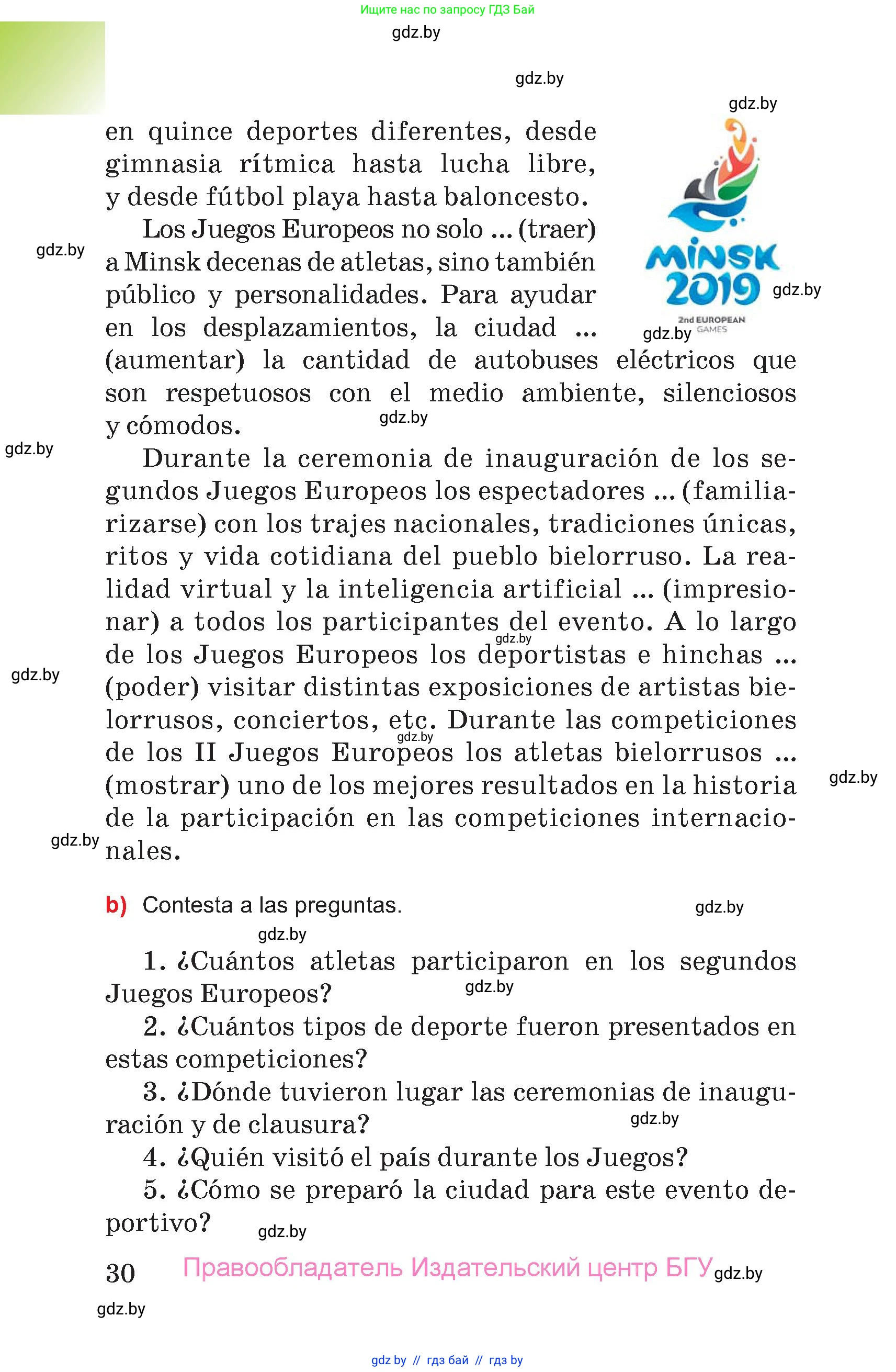 Испанский язык, 7 класс Учебник, авторы: Цыбулева Татьяна Эдуардовна, Пушкина Ольга Александровна, Карпиевич Галина Константиновна, издательство Издательский центр БГУ, Минск, 2019, бирюзового цвета, страница 30