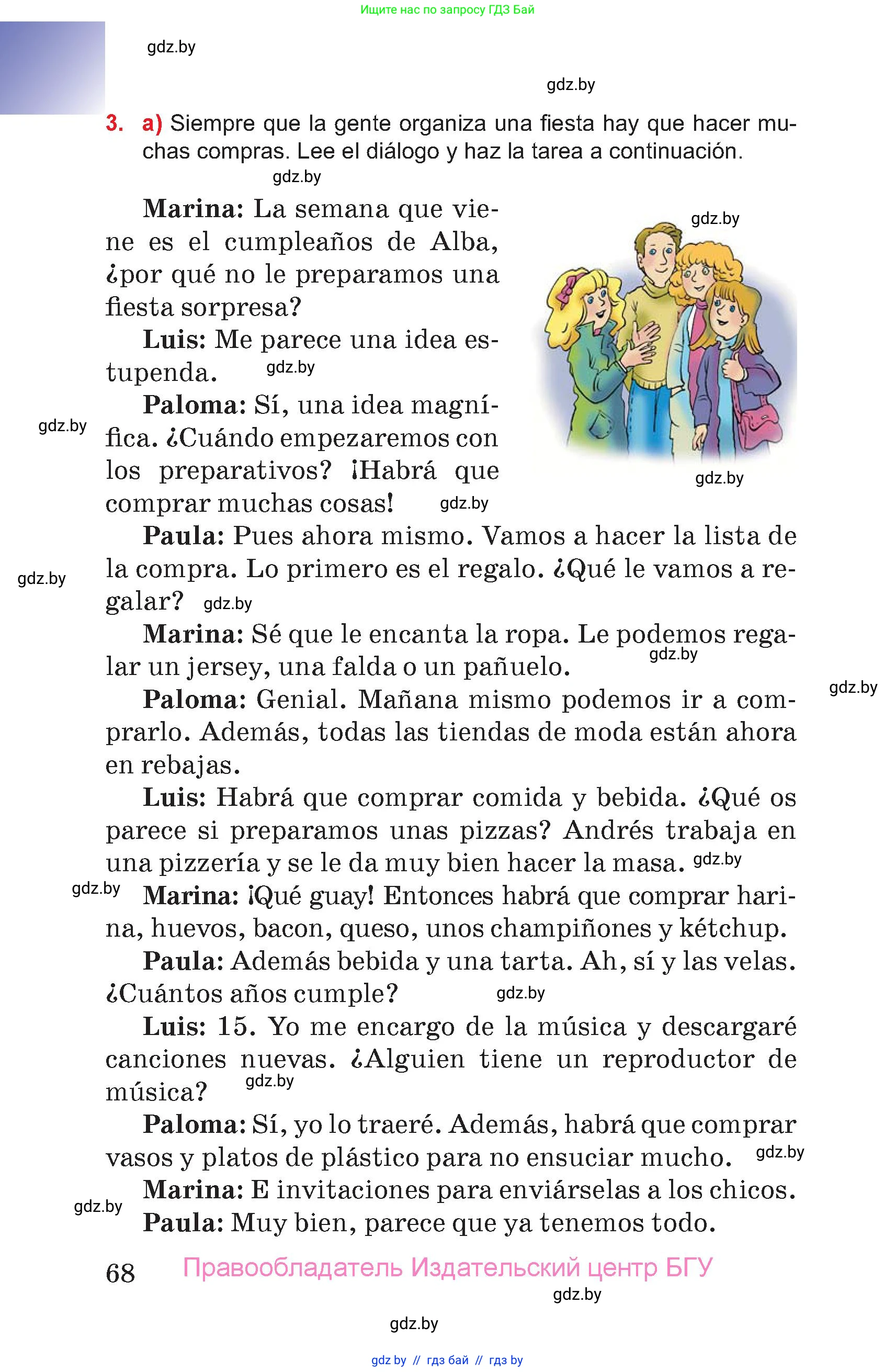 Испанский язык, 7 класс Учебник, авторы: Цыбулева Татьяна Эдуардовна, Пушкина Ольга Александровна, Карпиевич Галина Константиновна, издательство Издательский центр БГУ, Минск, 2019, бирюзового цвета, Часть 1, страница 68