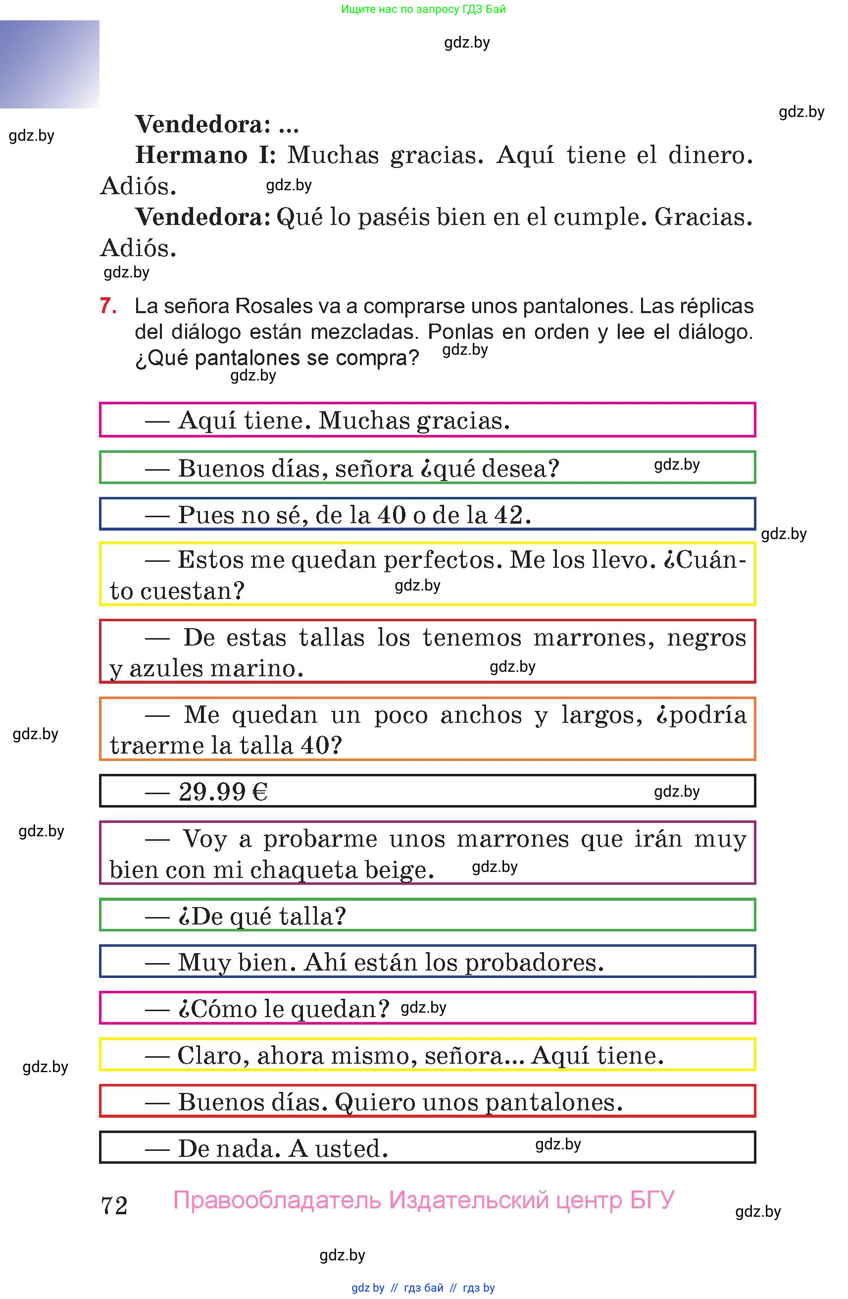 Испанский язык, 7 класс Учебник, авторы: Цыбулева Татьяна Эдуардовна, Пушкина Ольга Александровна, Карпиевич Галина Константиновна, издательство Издательский центр БГУ, Минск, 2019, бирюзового цвета, Часть 1, страница 72